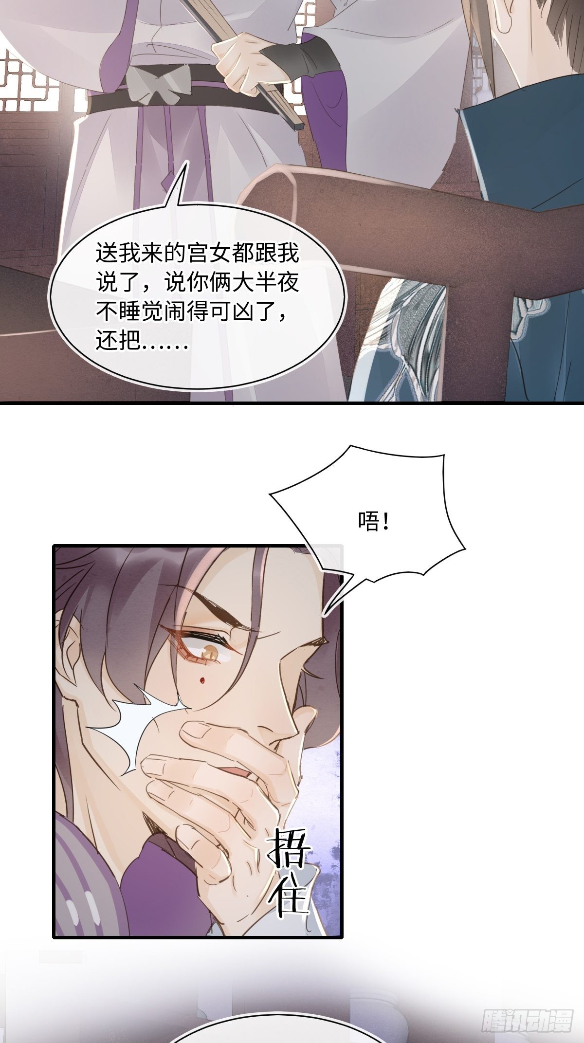 098 不能说的秘密19