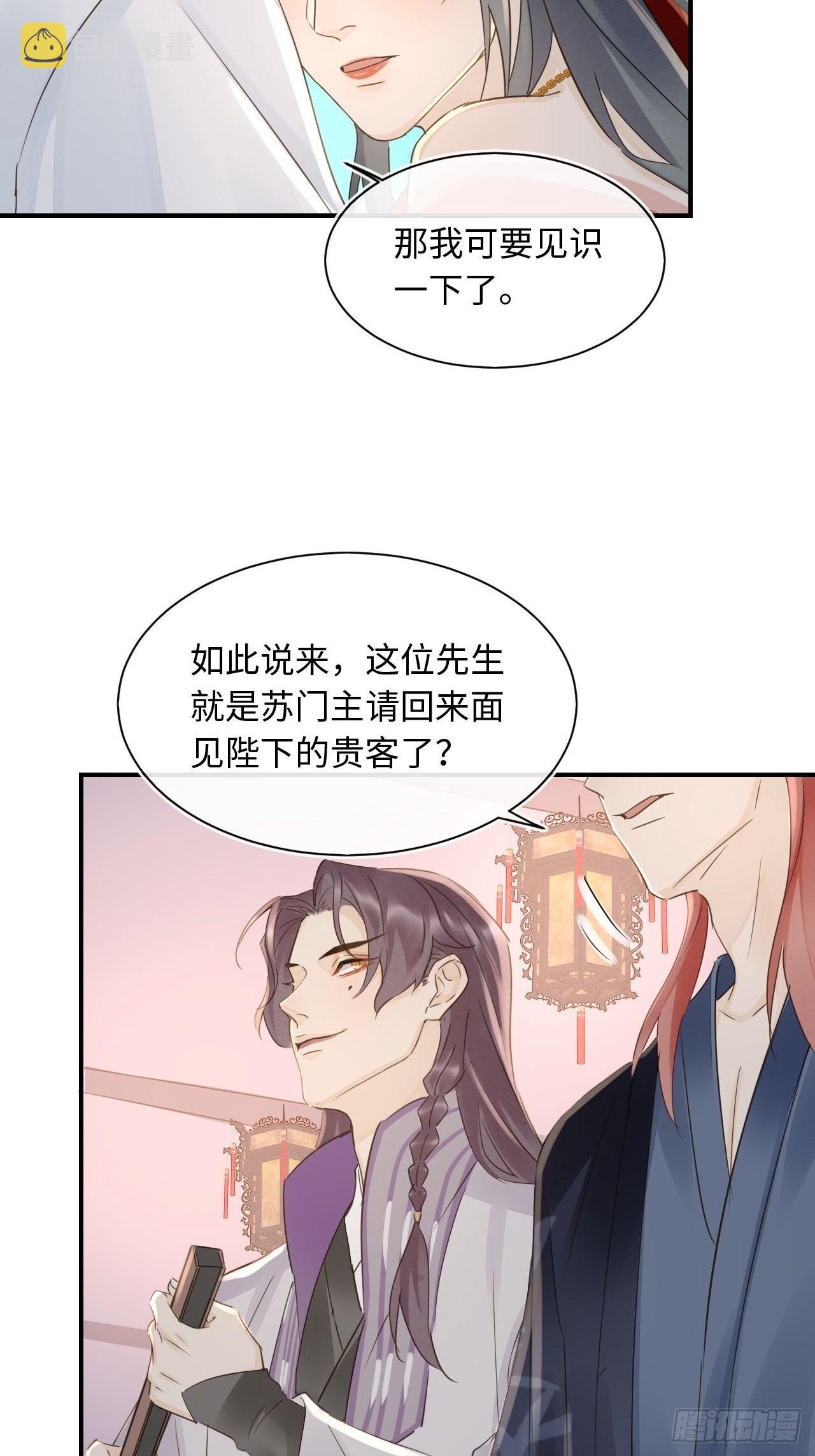 089正面交锋44