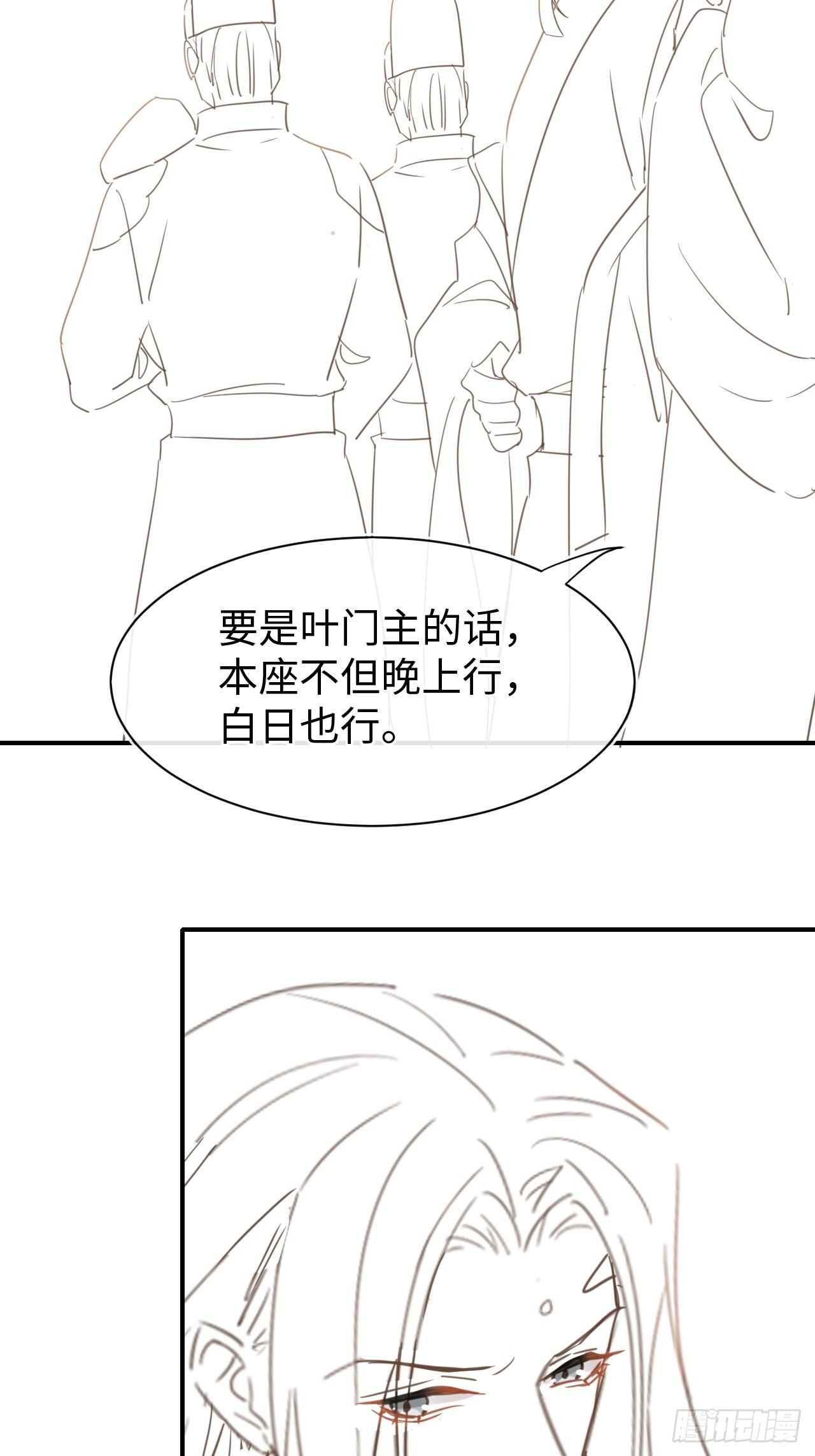 064 男人都是狗东西！42