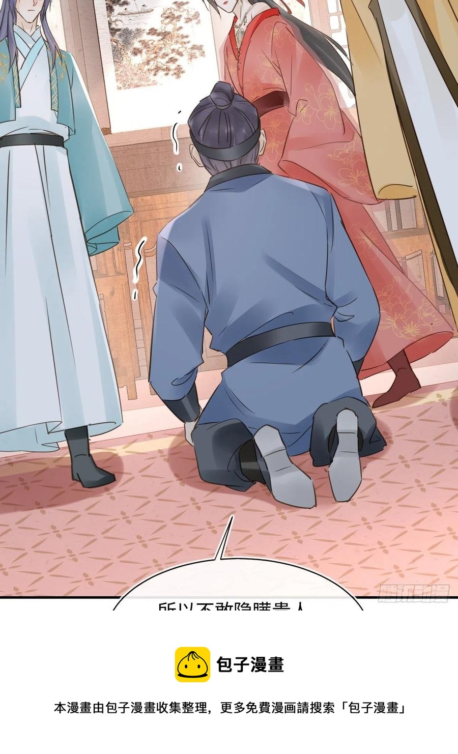 058 你今晚别想回去了32