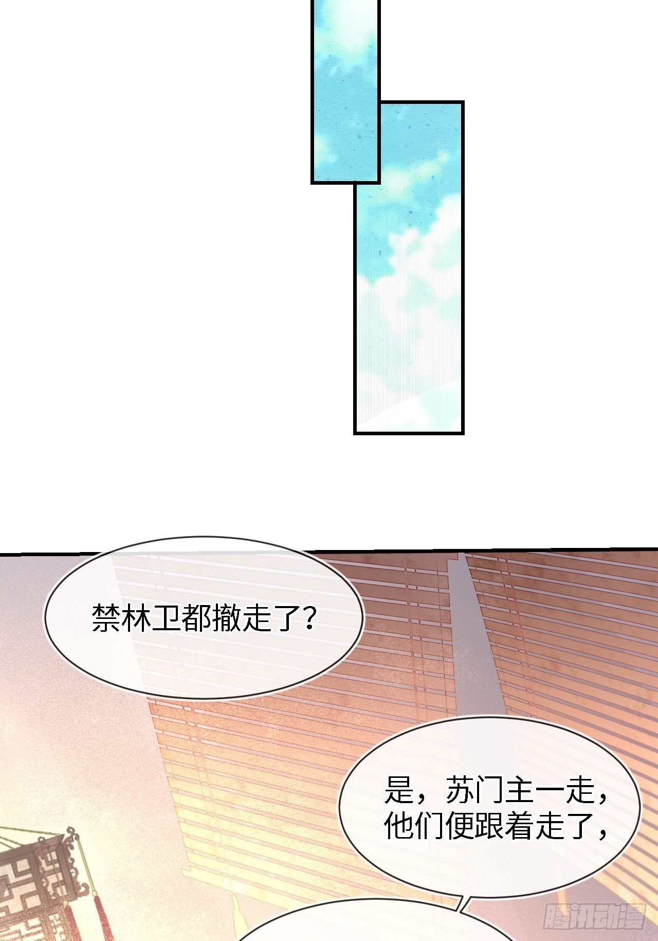 085做戏要做全套40