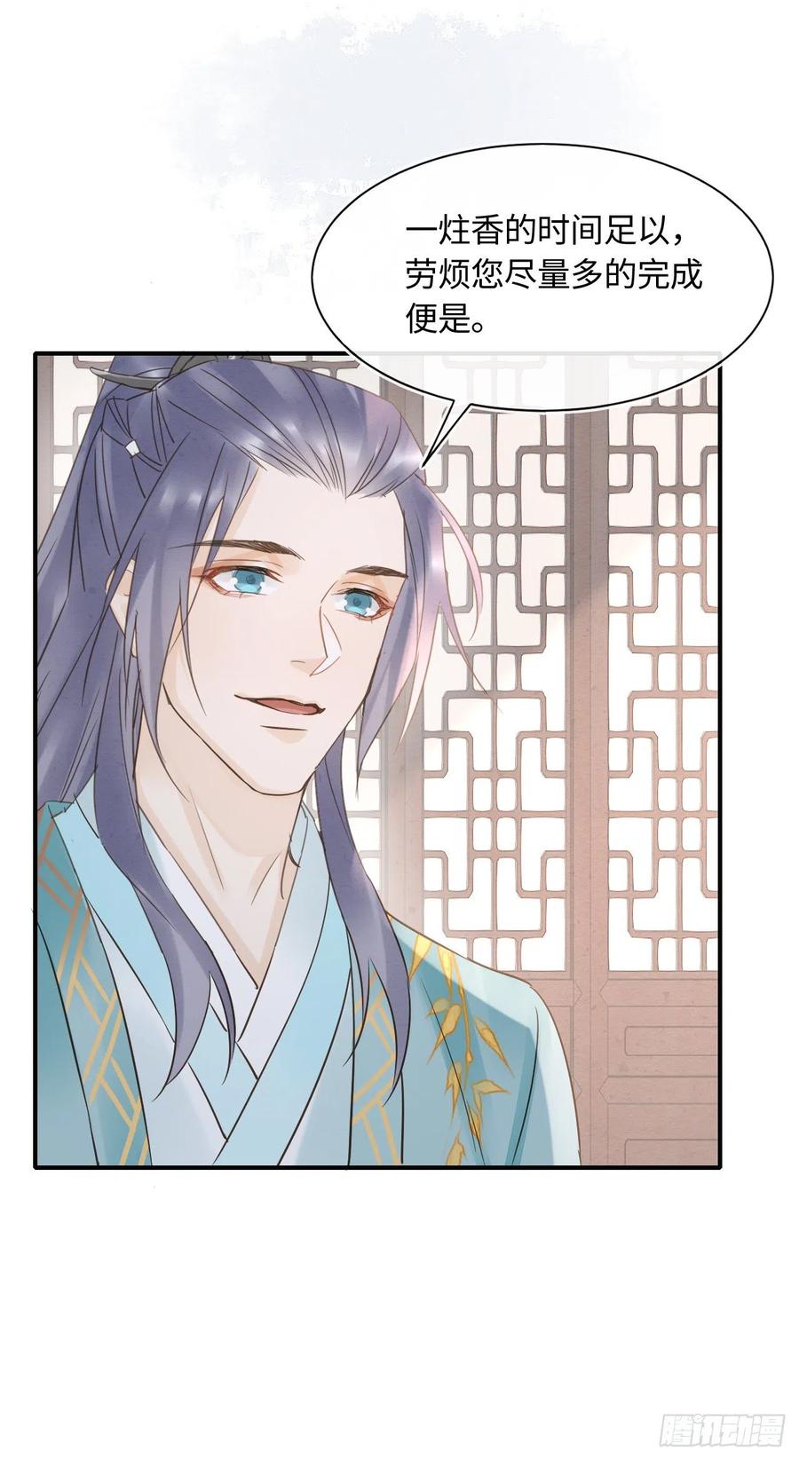 058 你今晚别想回去了38