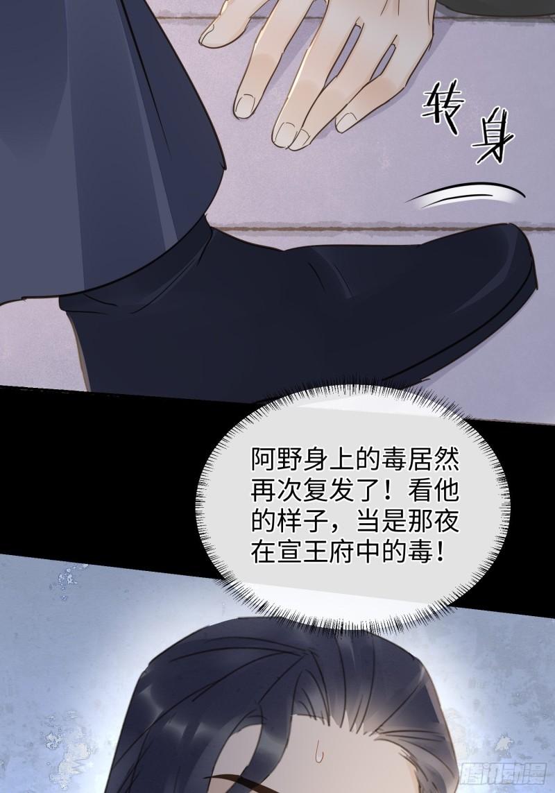 079 大人的世界真复杂63