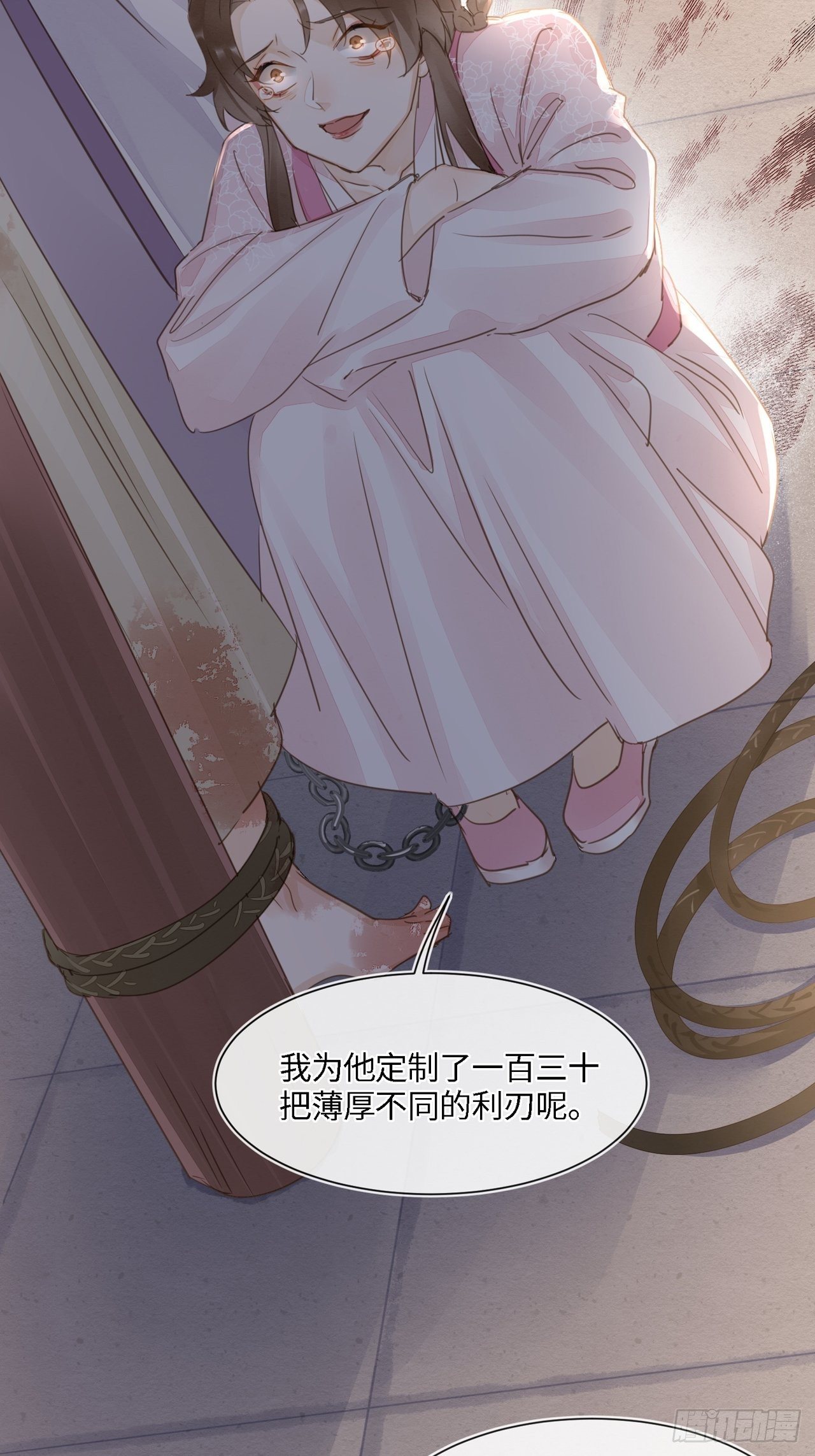 068 宣王设陷阱引墨野上钩1