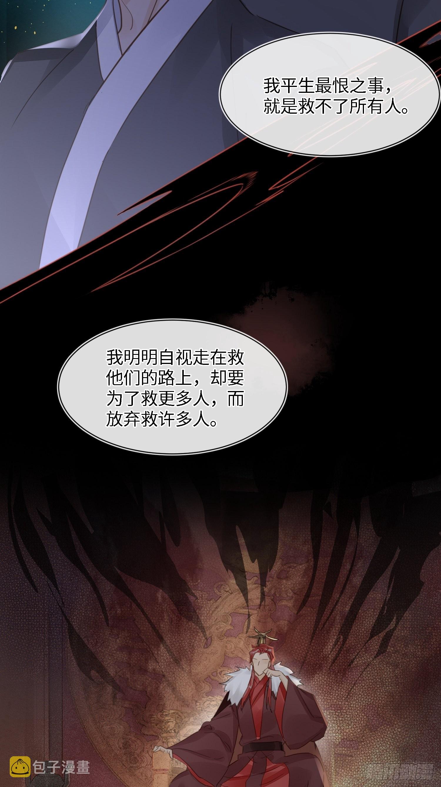 073 这次我不想放弃他25