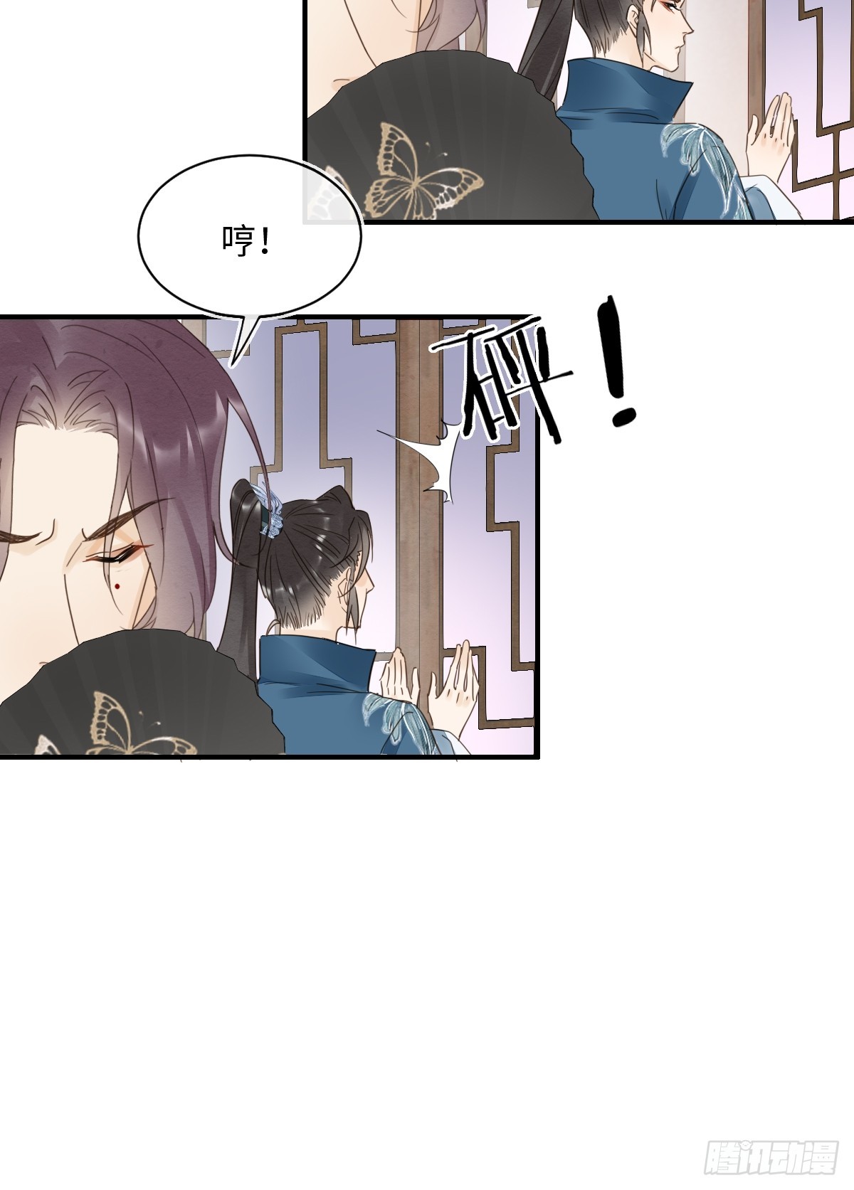 103 达成一致的默契50