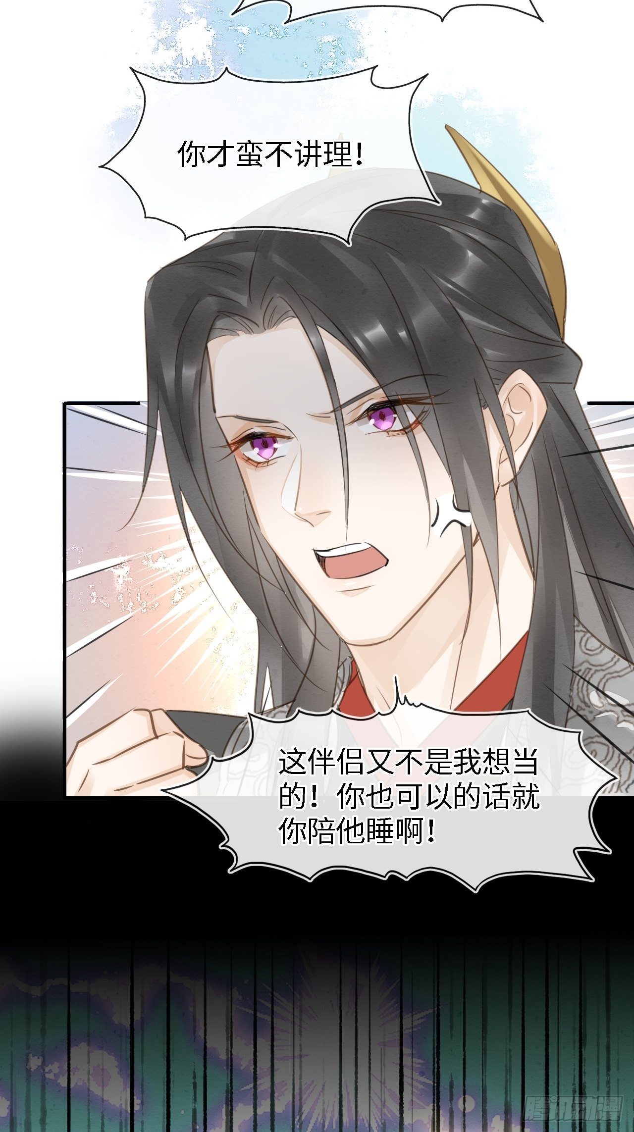 036 我有心悦之人9
