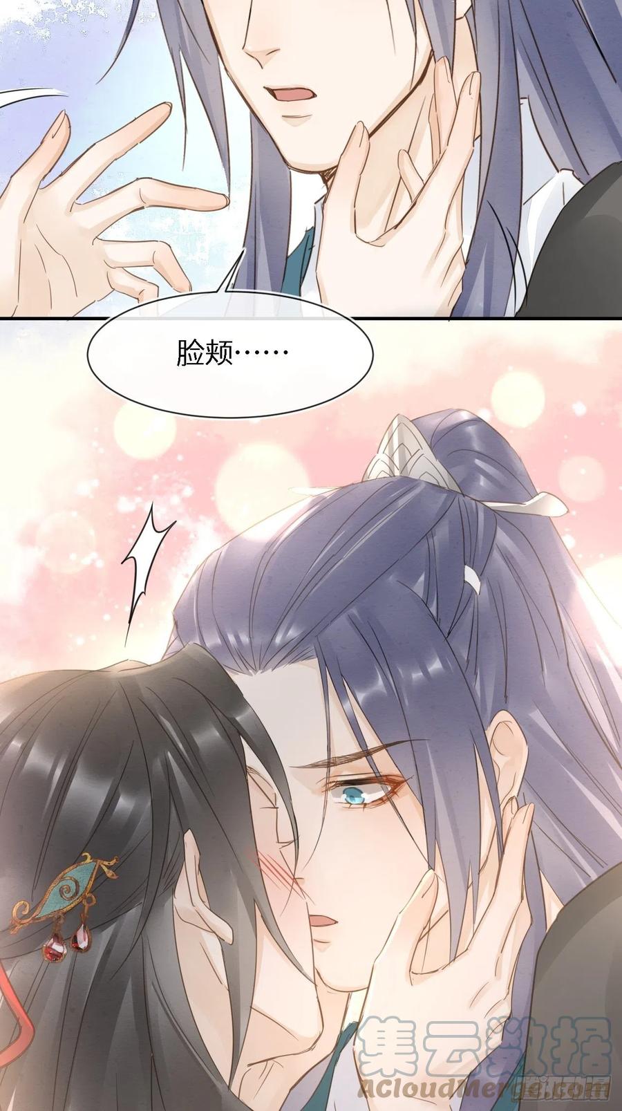 049 憋说话，吻窝30