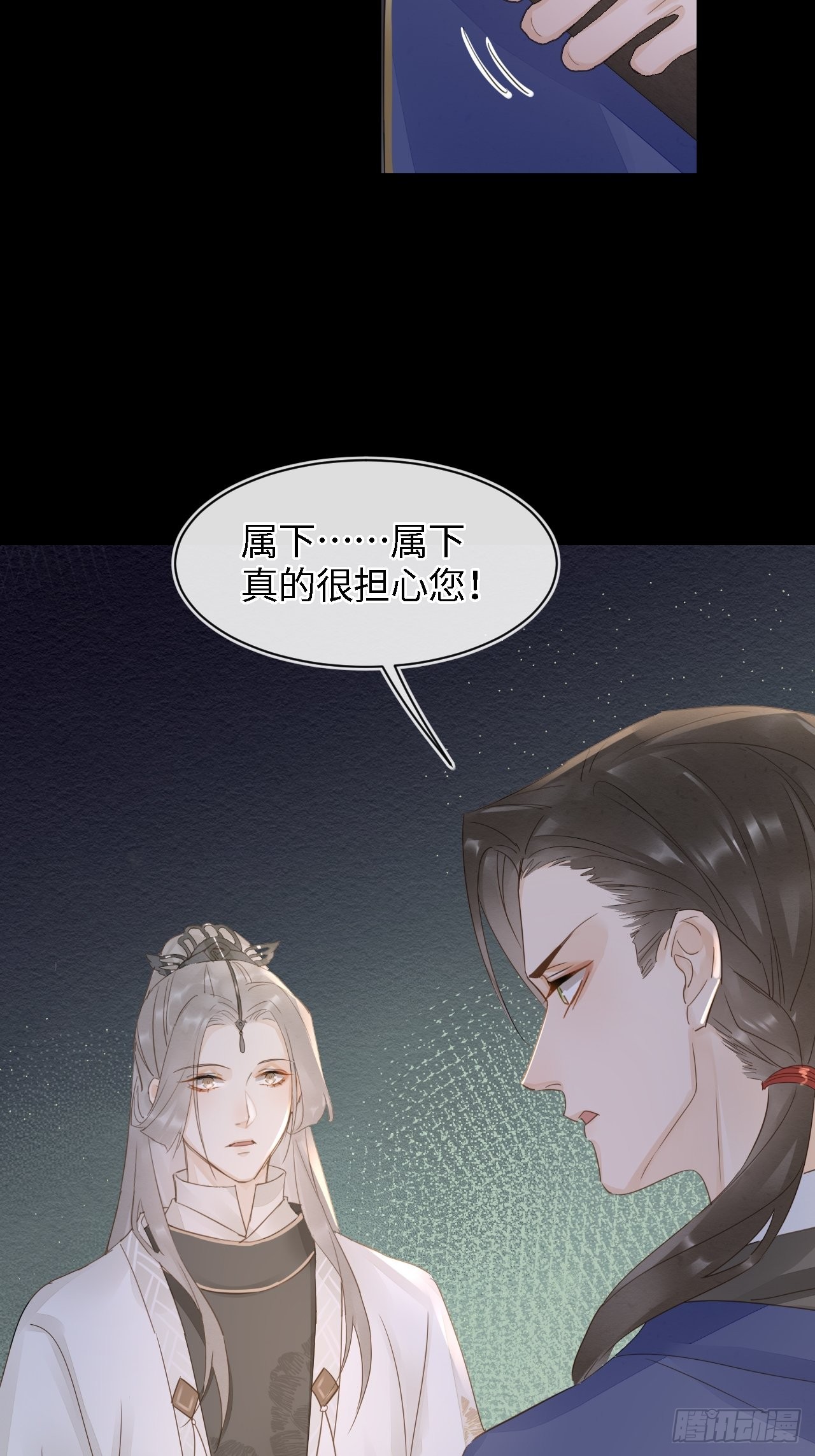 089正面交锋12