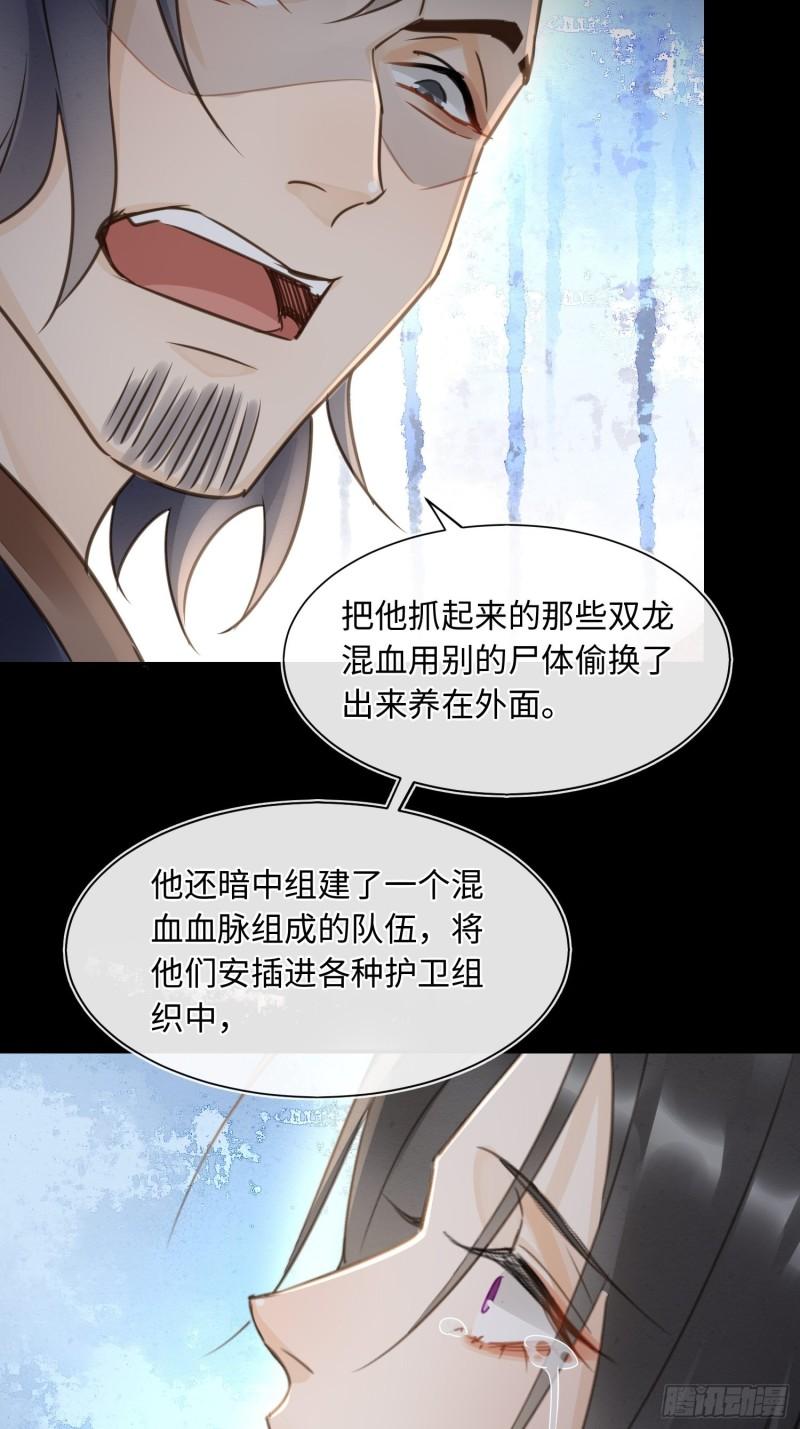 079 大人的世界真复杂48
