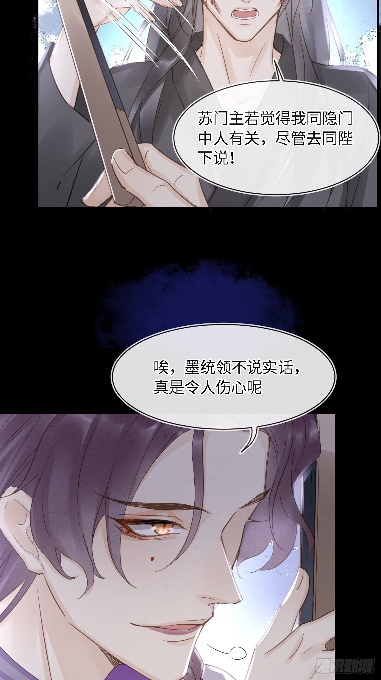 042 苏熠暗示皇族血脉再现?30