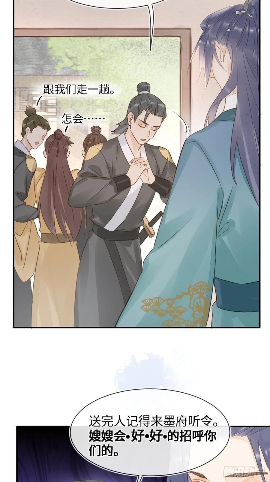 053 原来你这么担心我啊31