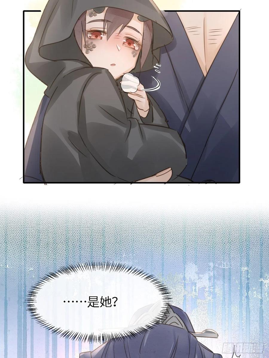 045 难道大人是自愿被我…38