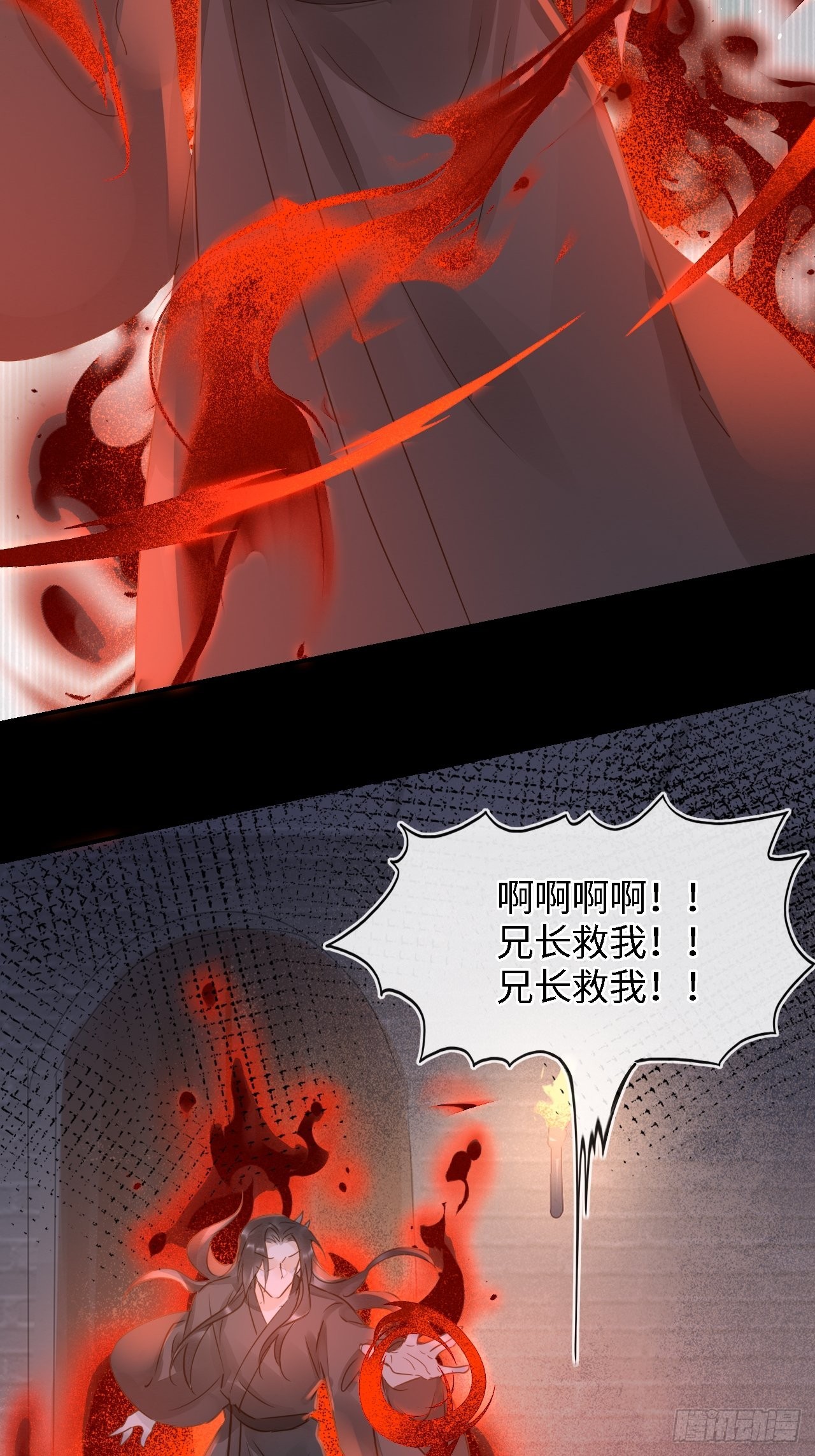 086真情终究是错付了？68