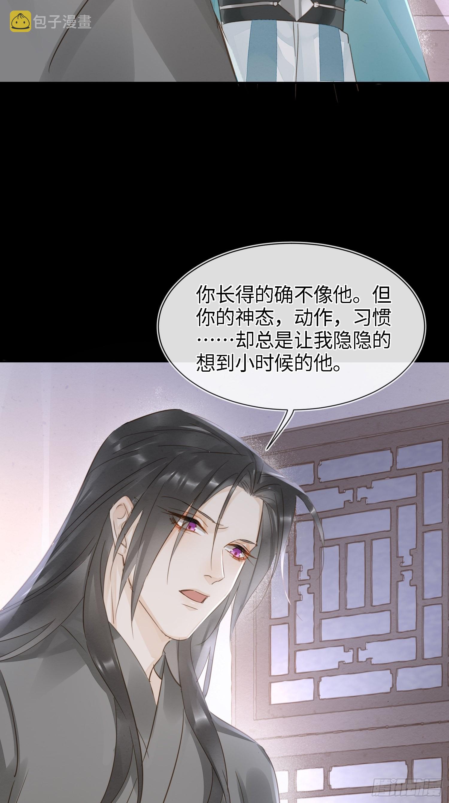 072 原来我只是他的替身27
