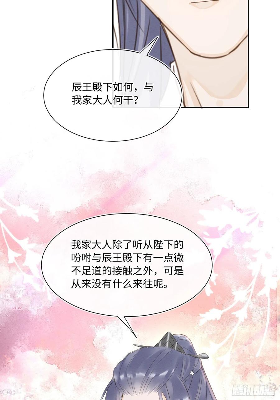 063 你根本没资格跟我斗23