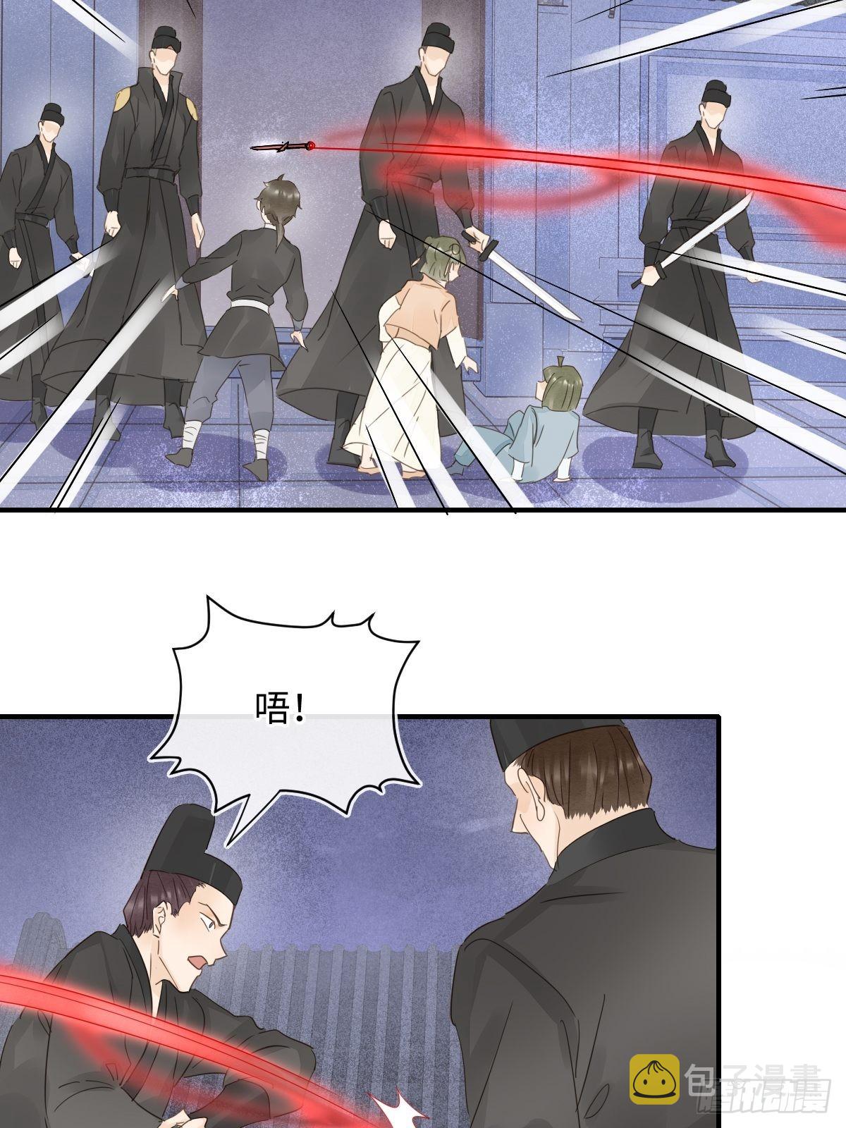 093 本座把你们宠坏了？22