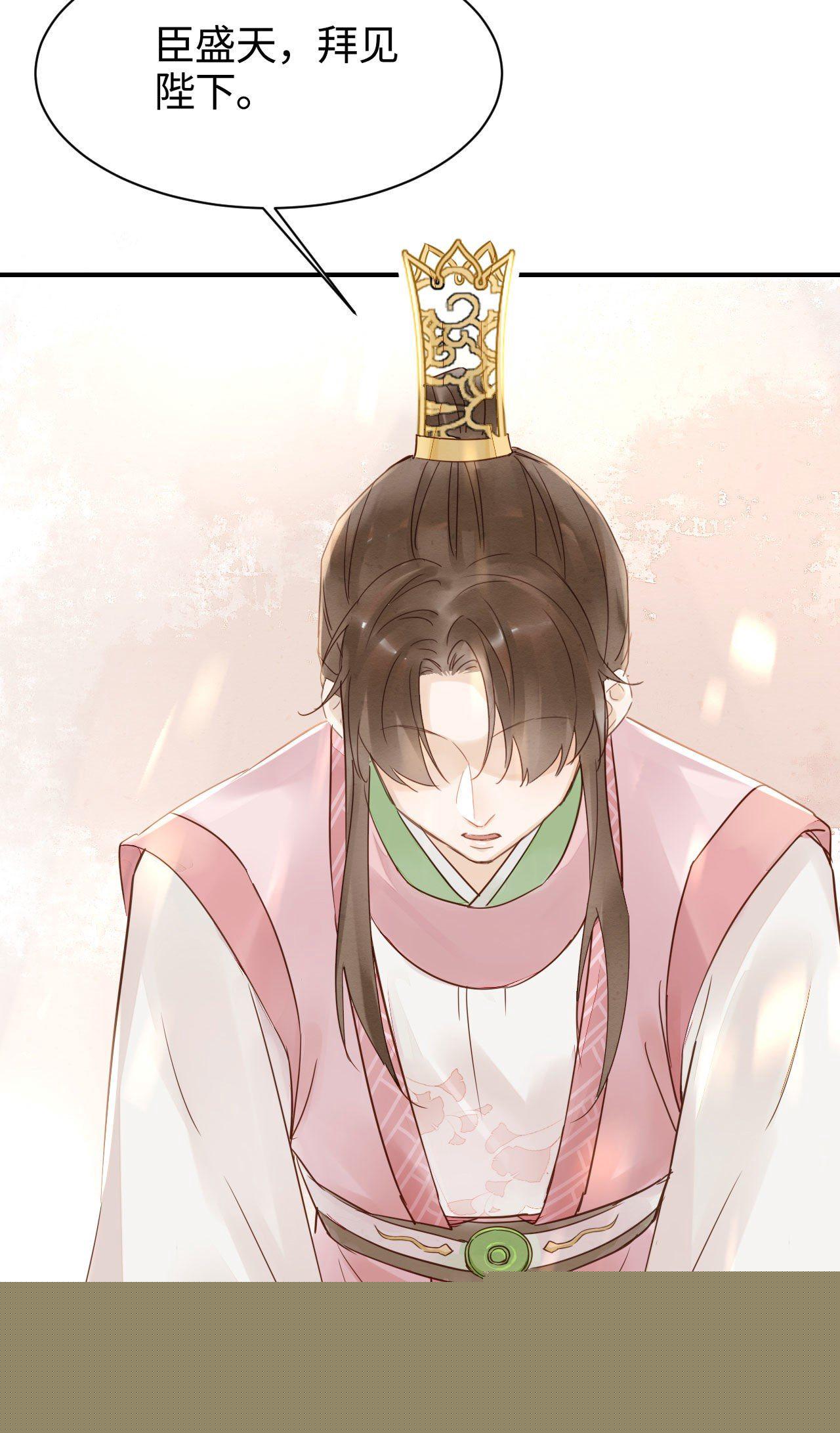 018 宣王31