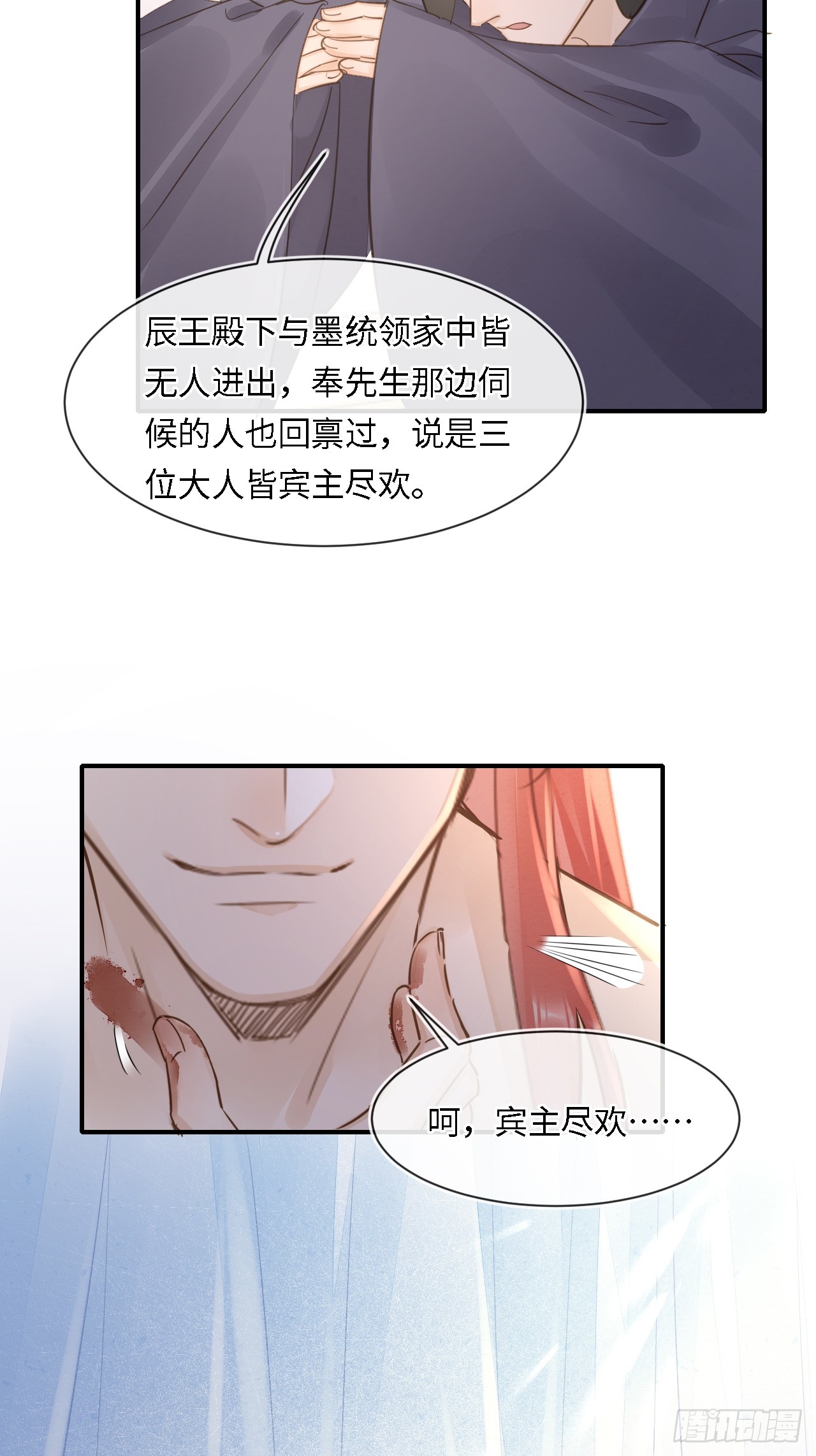 106 逼宫12