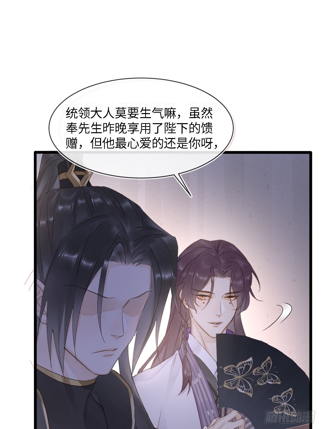 105 小语55
