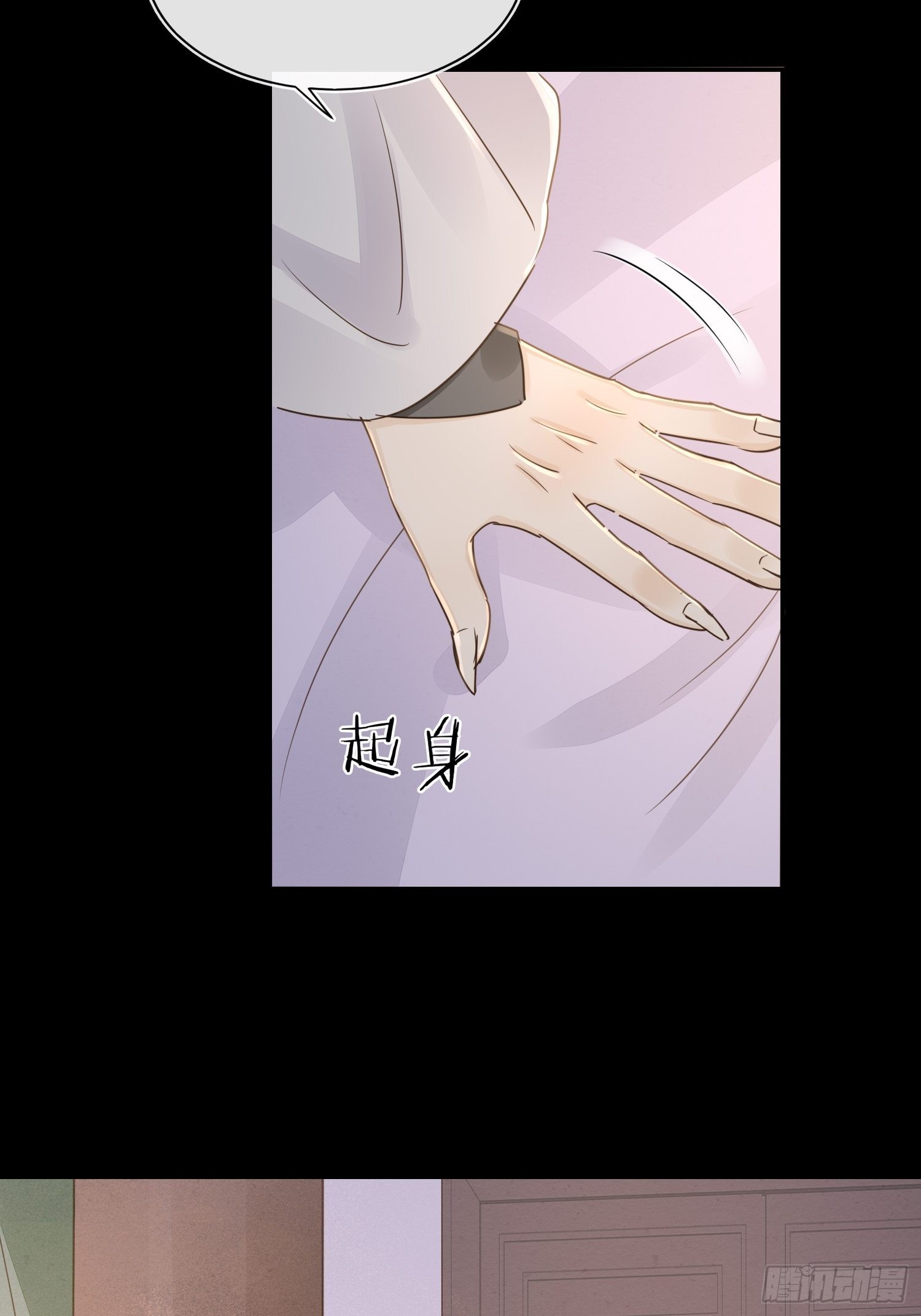 080春宵一刻值千金10