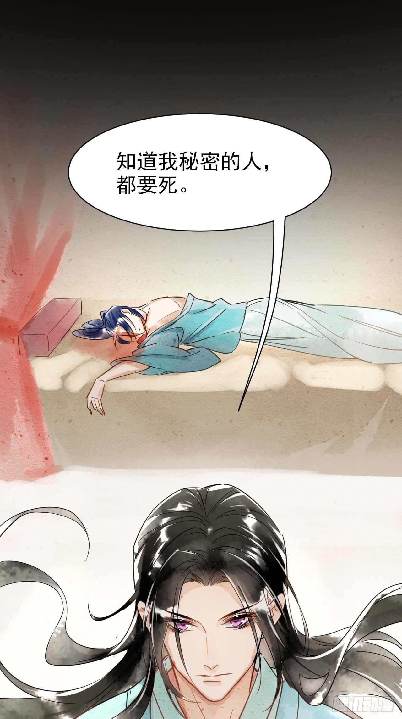 001 相逢即相杀85
