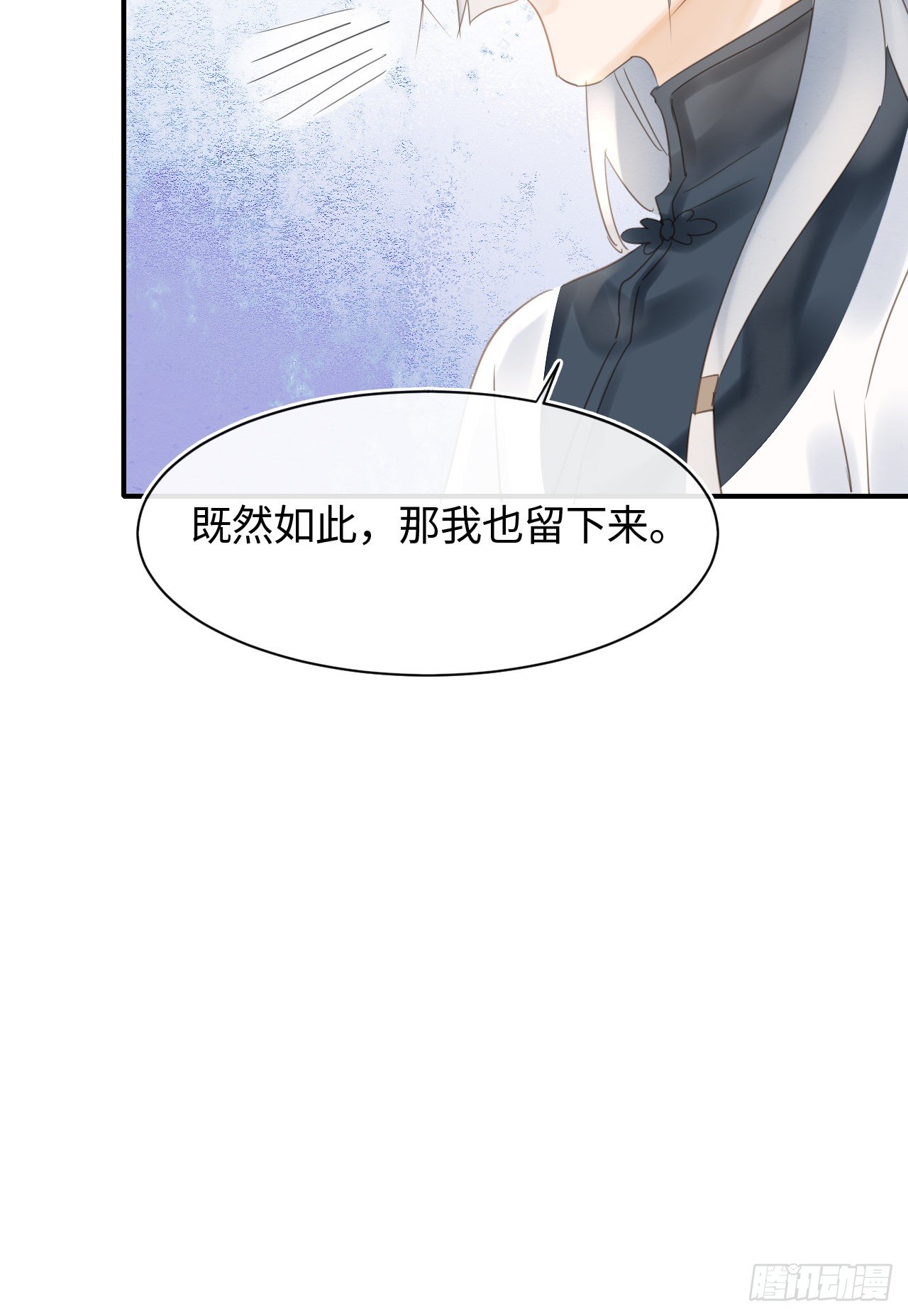 033 墨野吃味强势挽留宋祈？40
