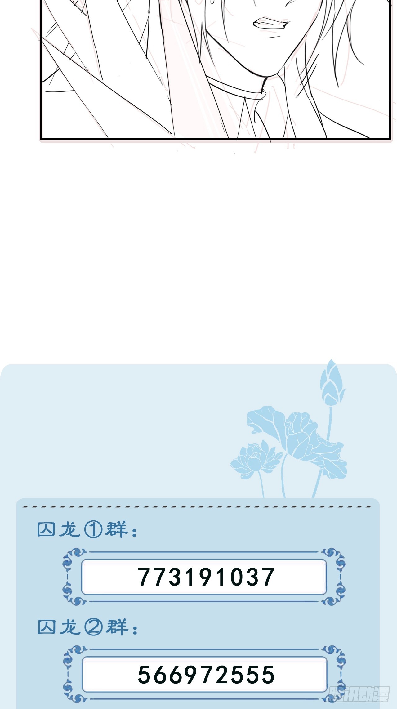 103 达成一致的默契66