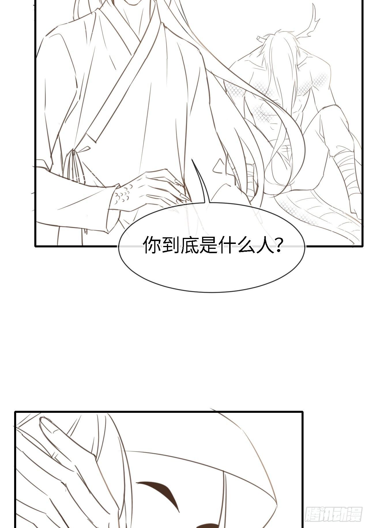 038 你当真一点都不曾心动？45