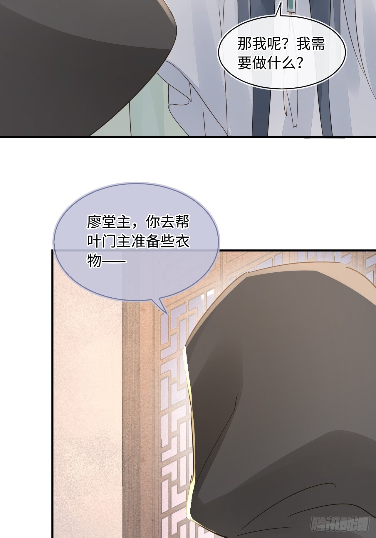 085做戏要做全套66