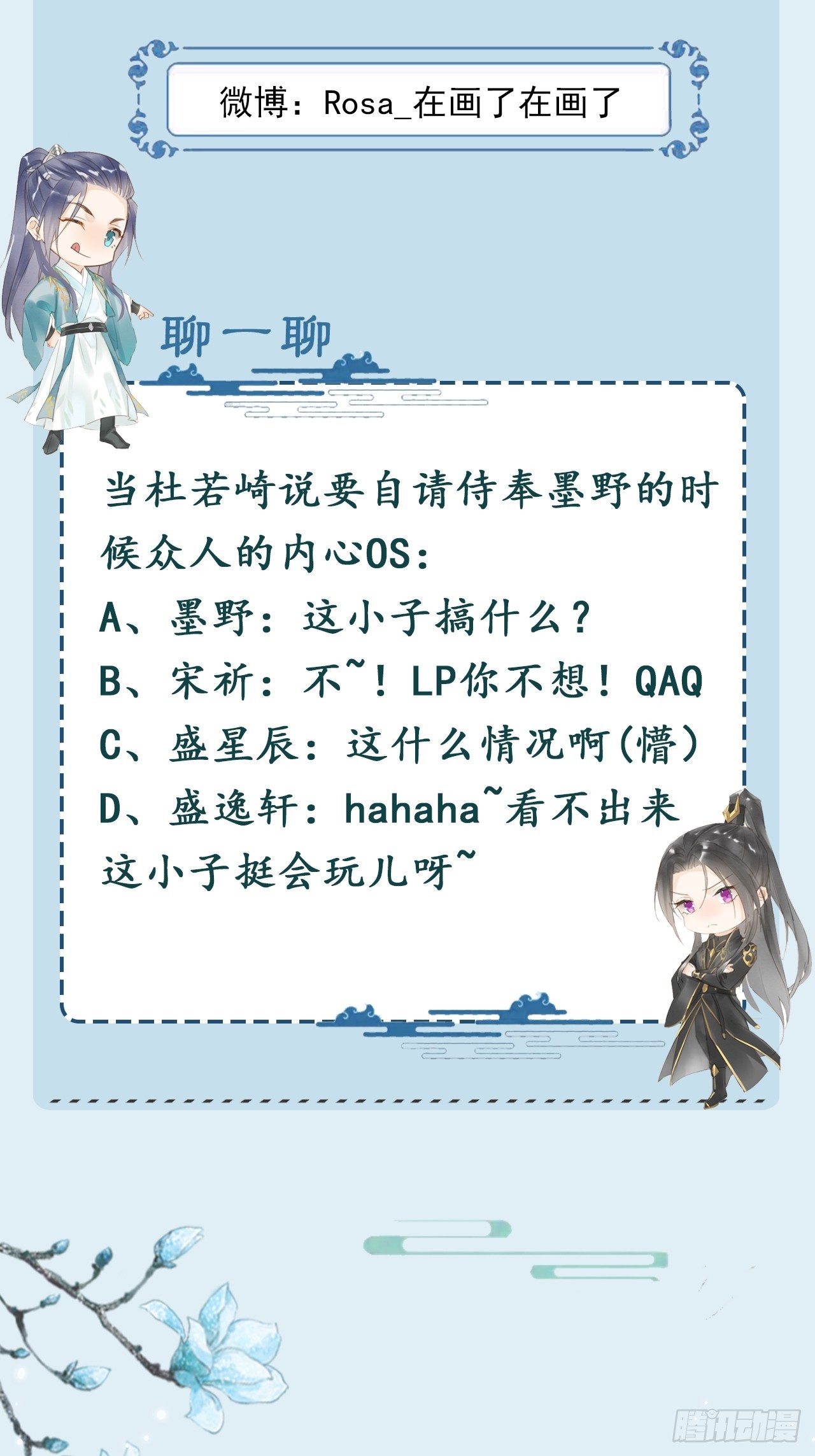 100 双龙混血55