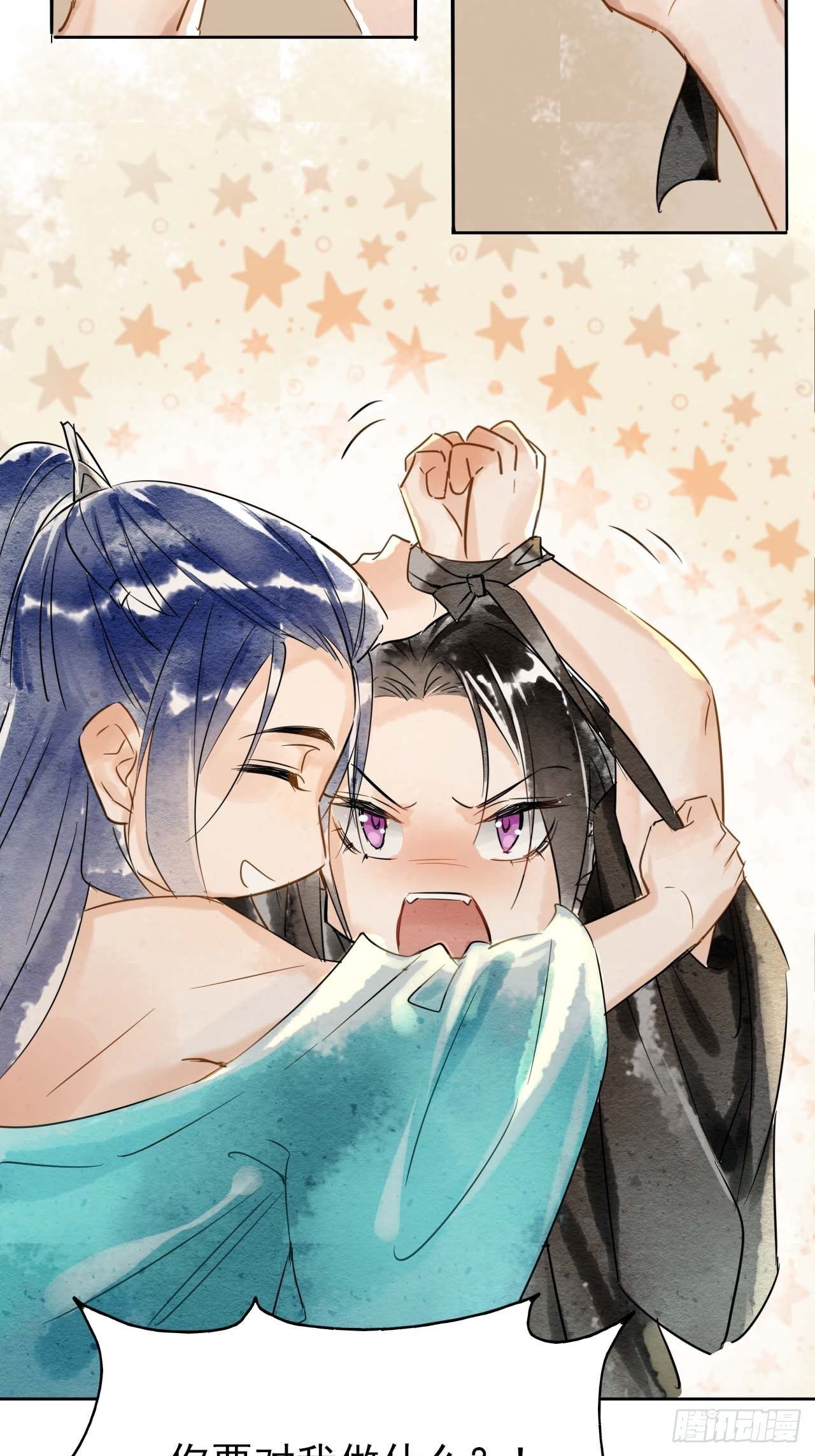 001 相逢即相杀41