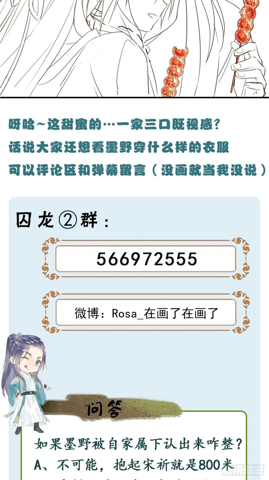 049 憋说话，吻窝41