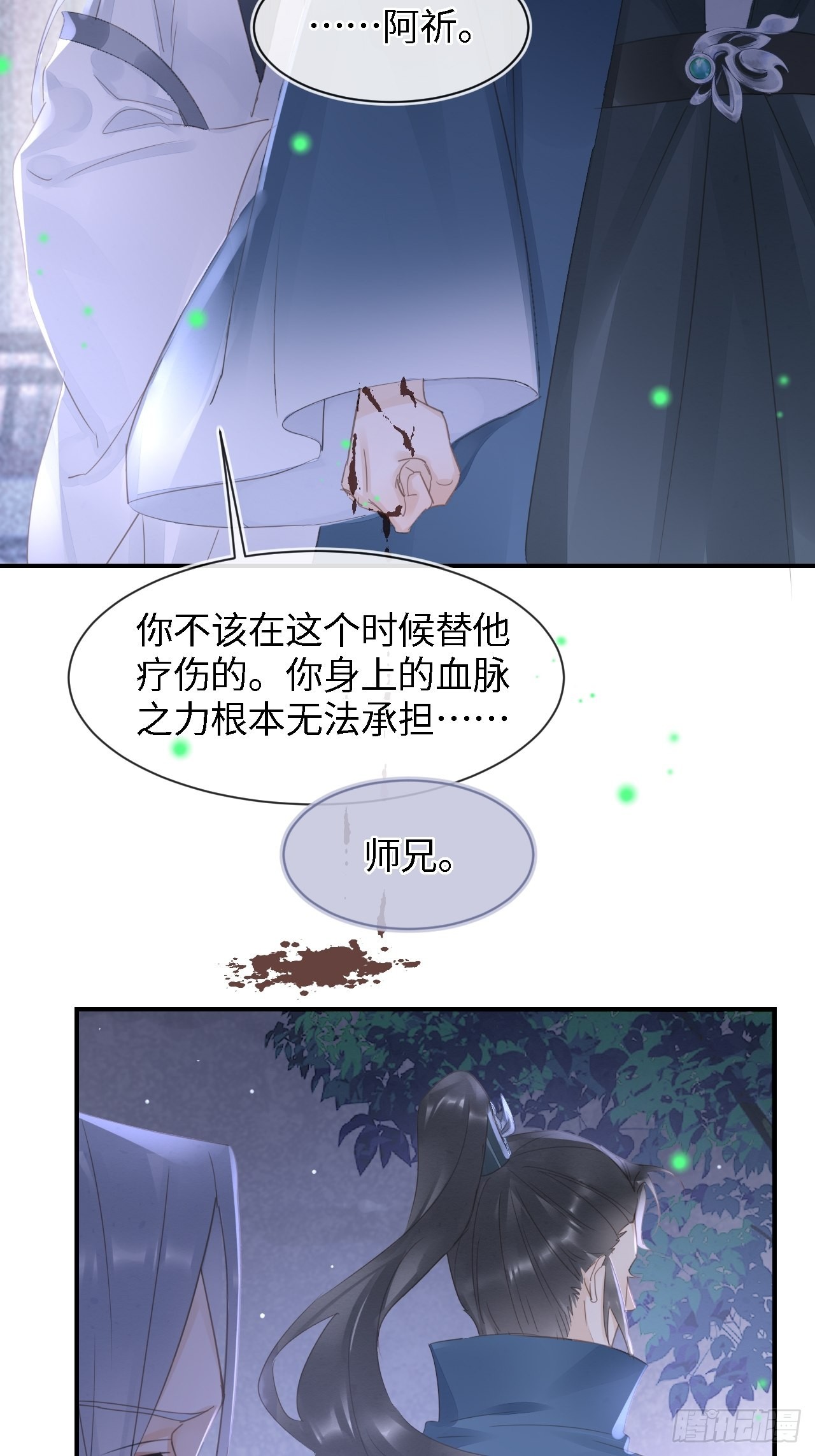 088我已经没有资格了39