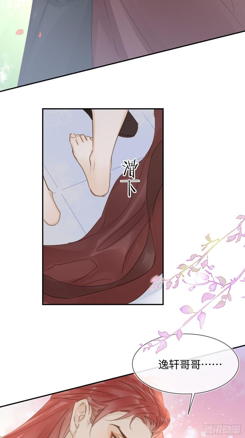079 大人的世界真复杂14