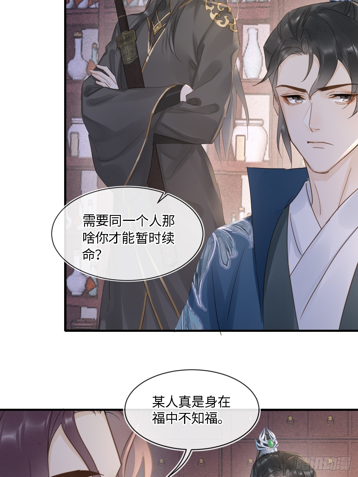 099 暗黑密室8
