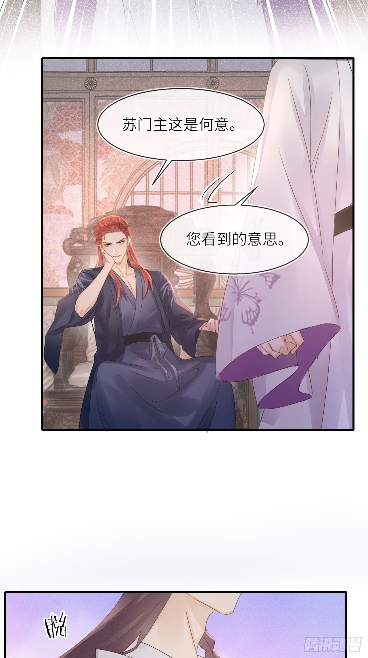 092 他是我心尖尖上的人17