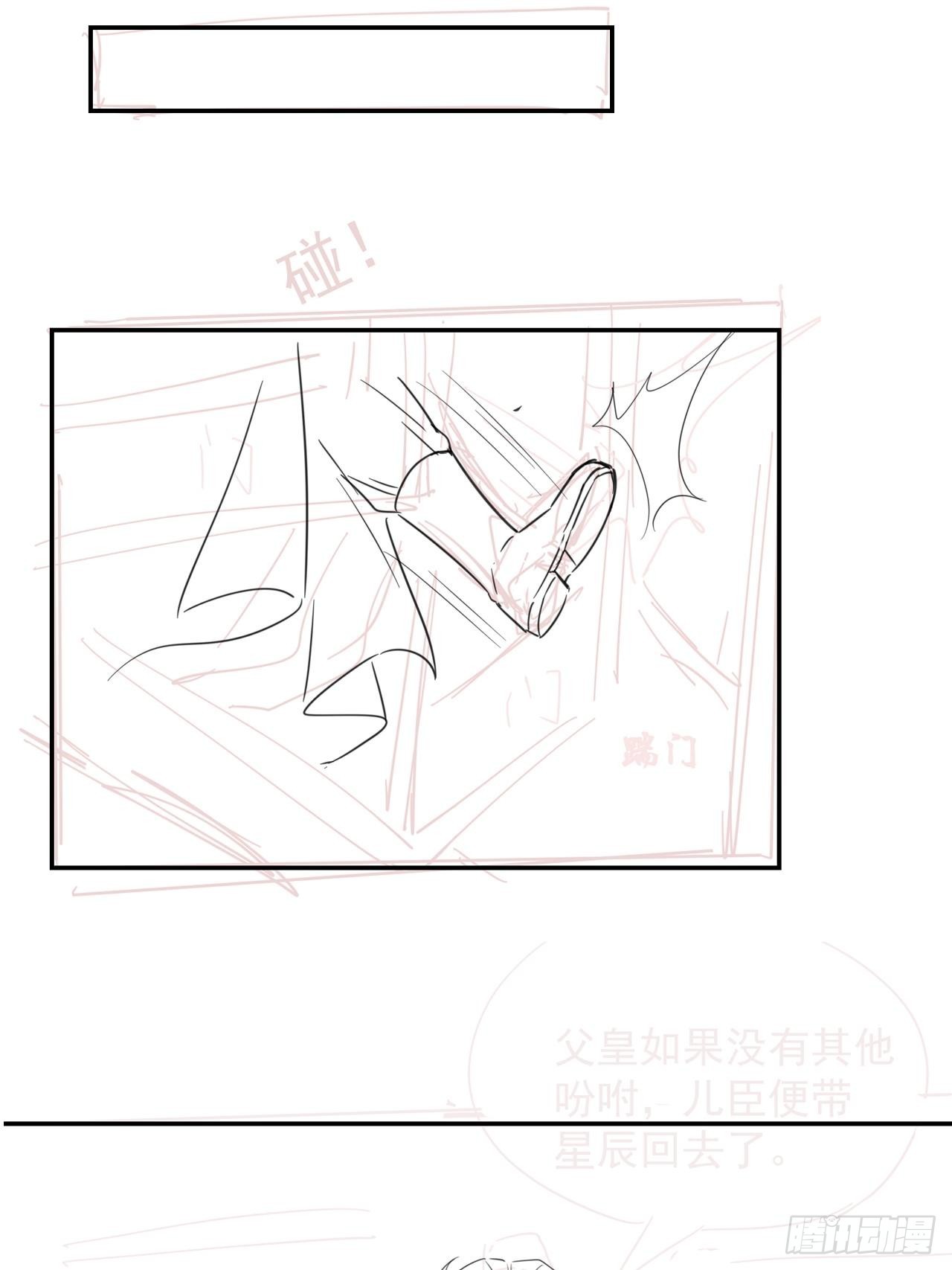 077 你和他都要好好的46