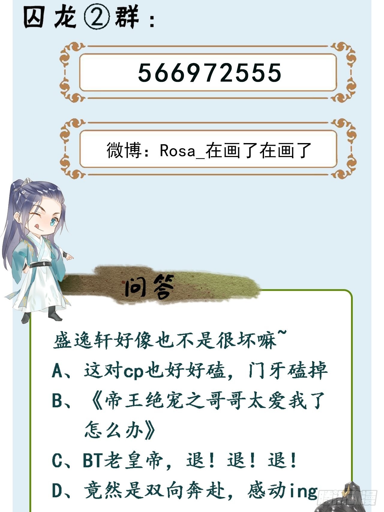077 你和他都要好好的48