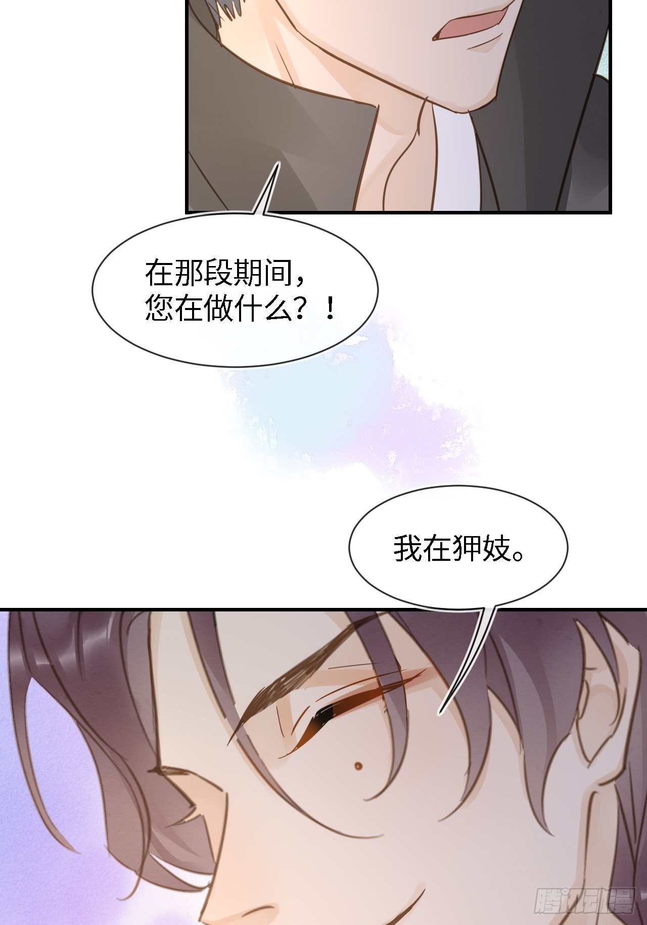 084不听话的弟弟22