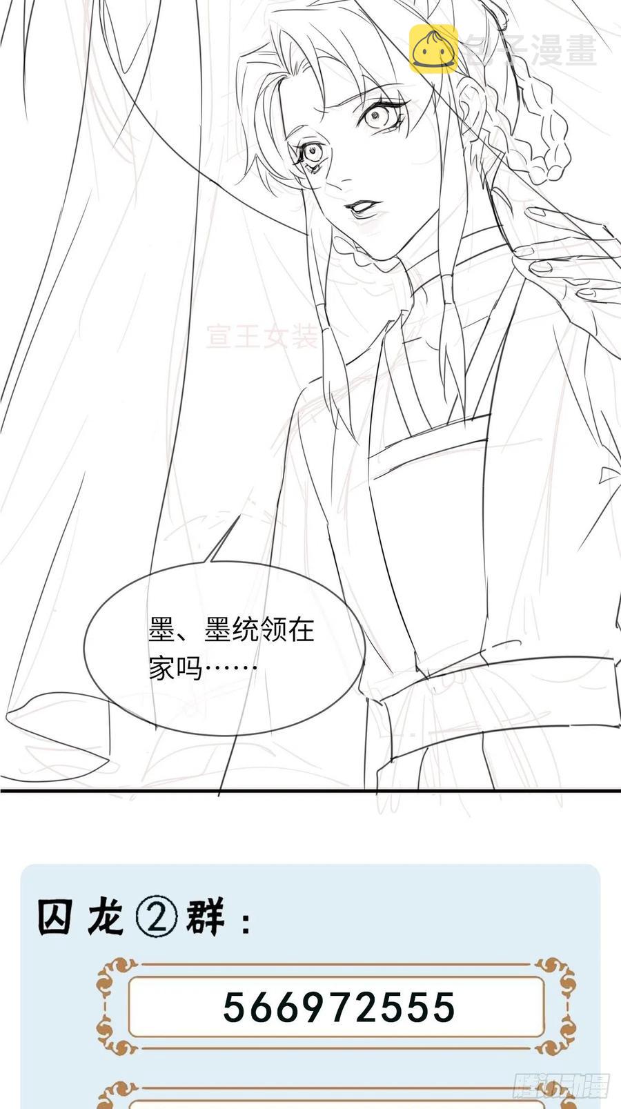 060 盛帝他已经疯了53