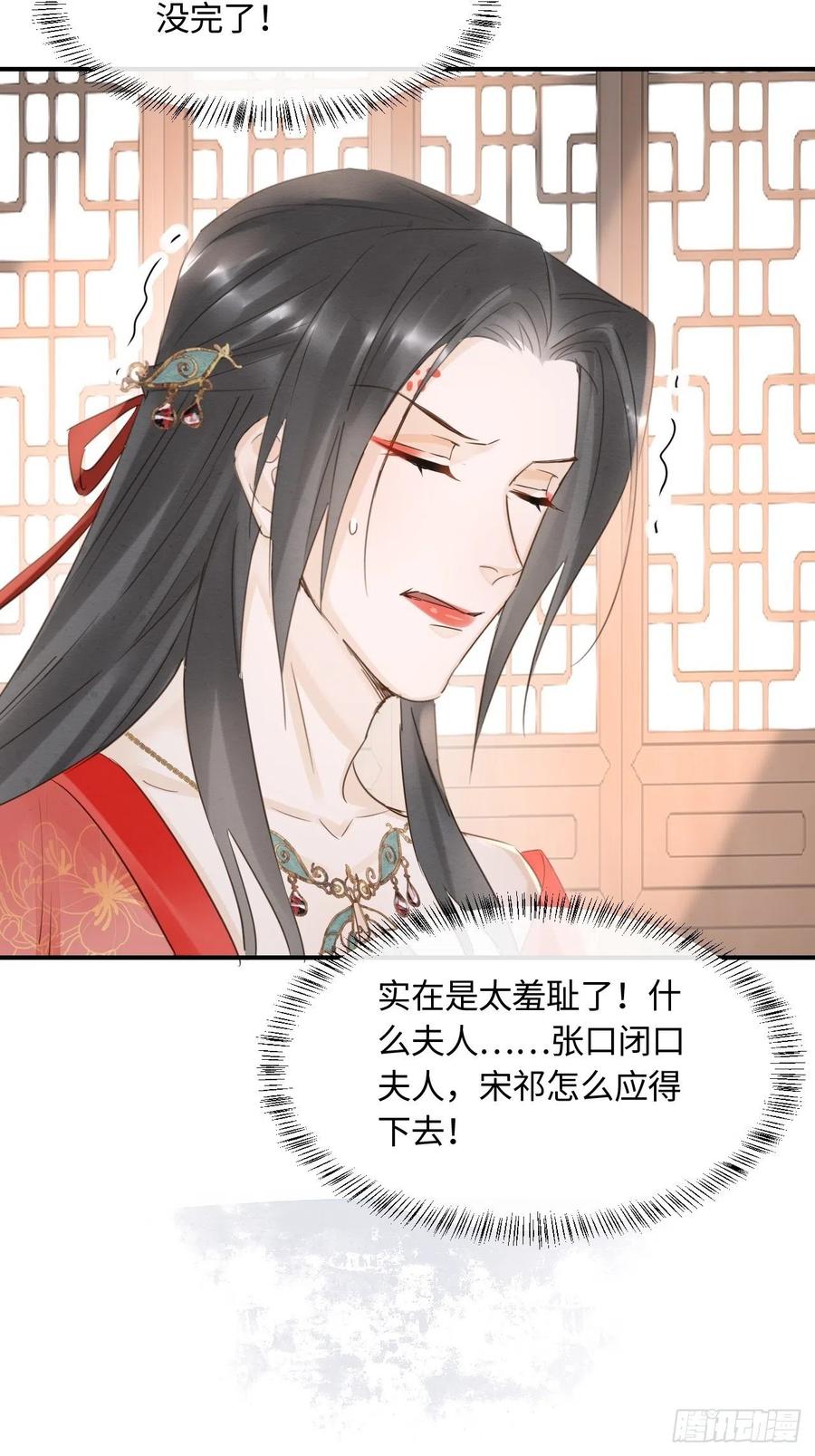 058 你今晚别想回去了13