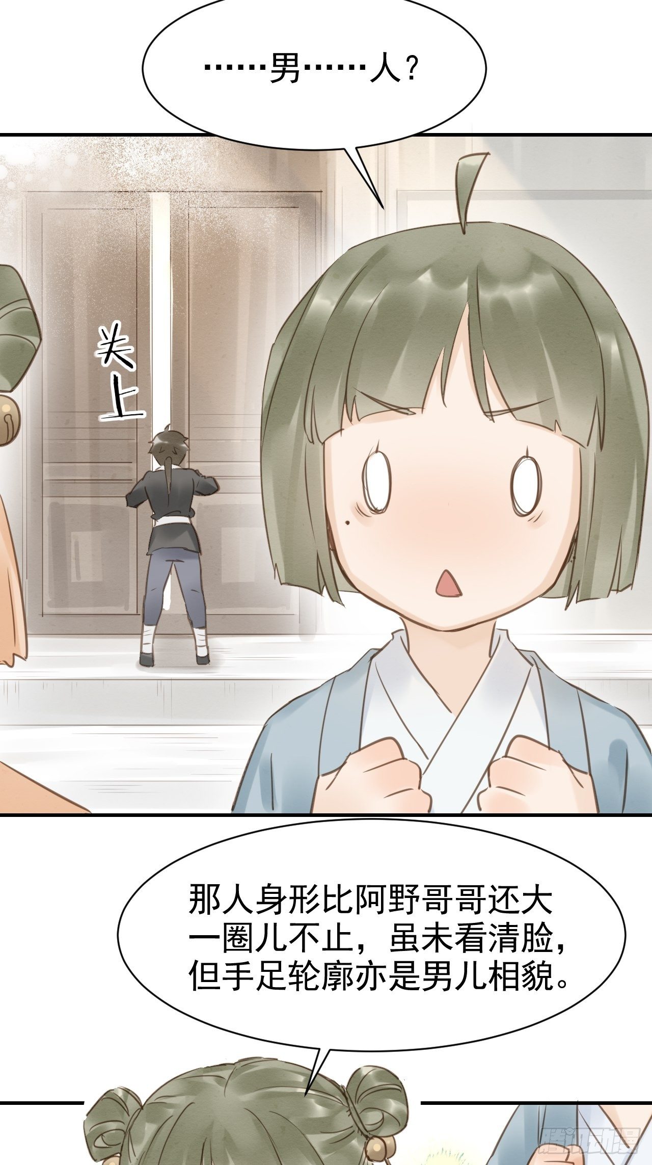 013 辰王着急前来所为何事？10