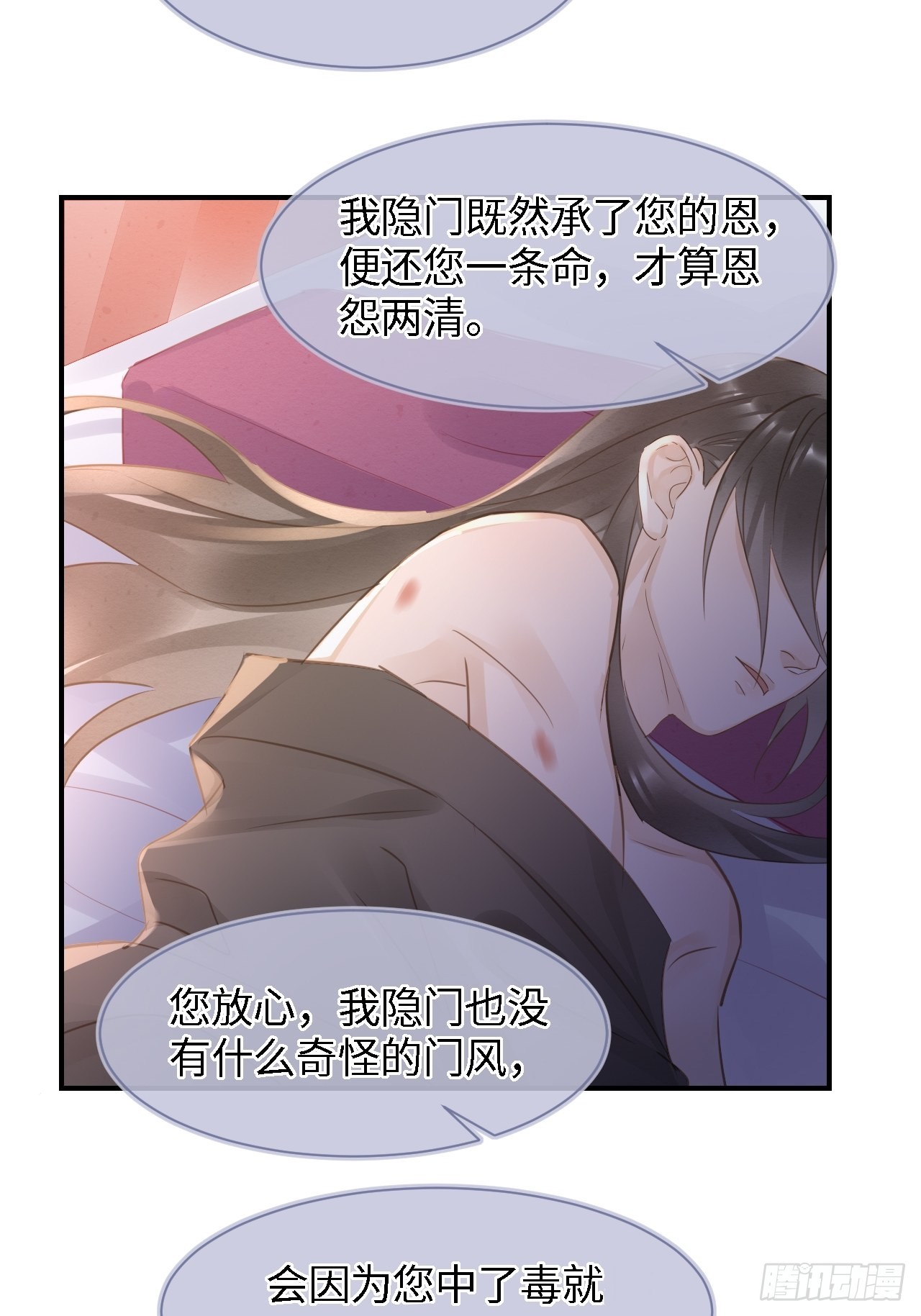 088我已经没有资格了30