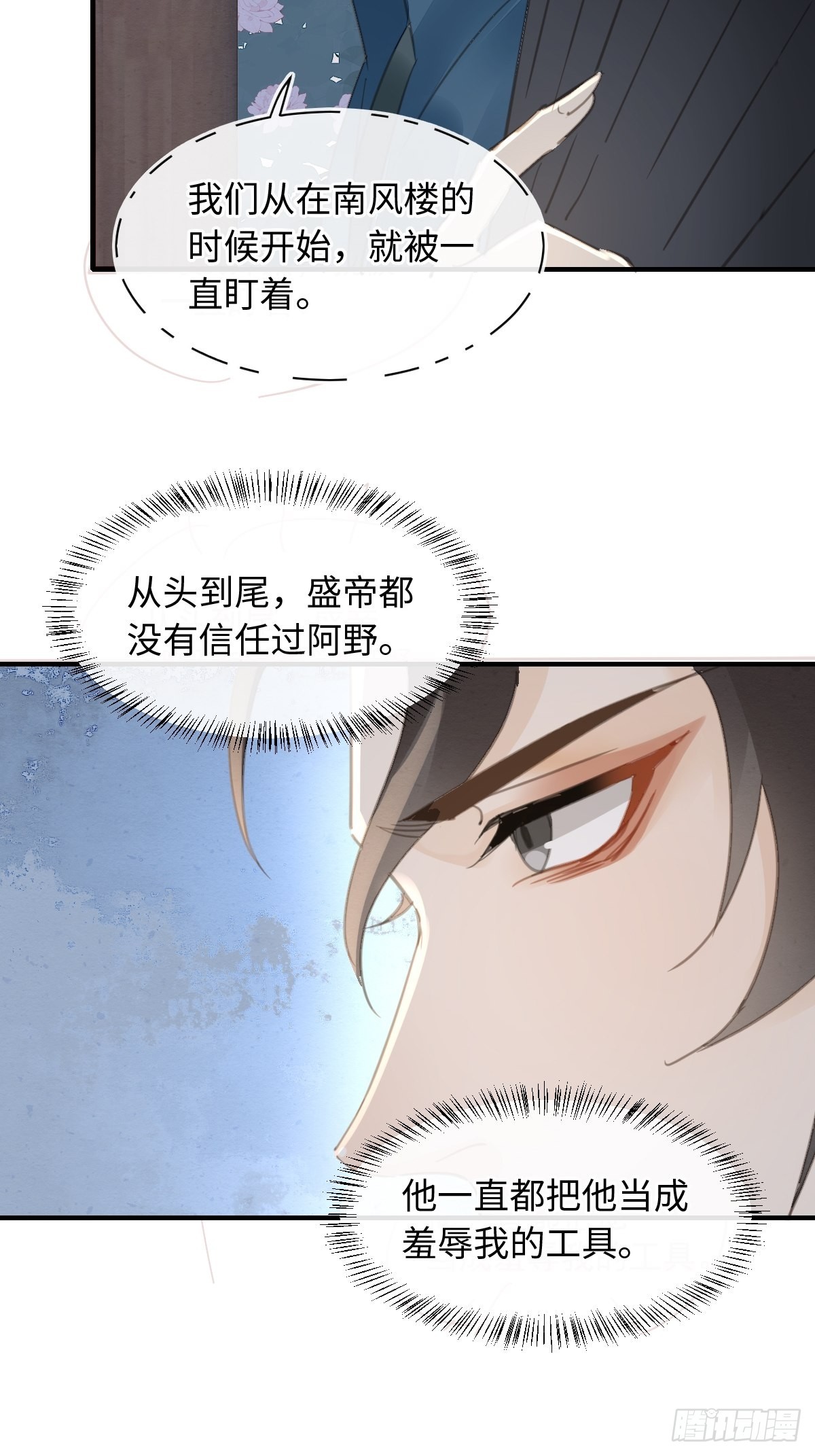 095 好好“侍奉”您41