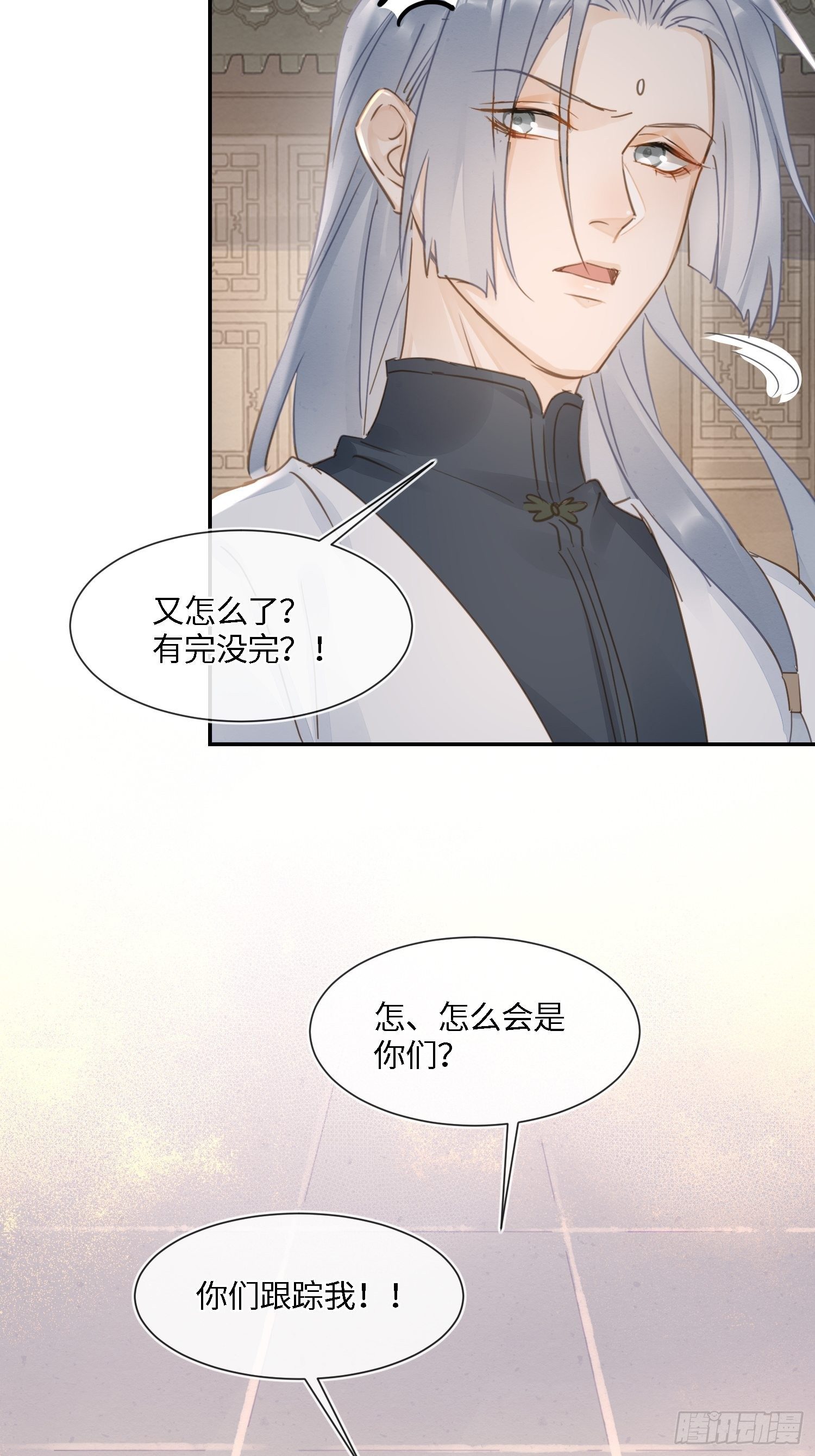 064 男人都是狗东西！31