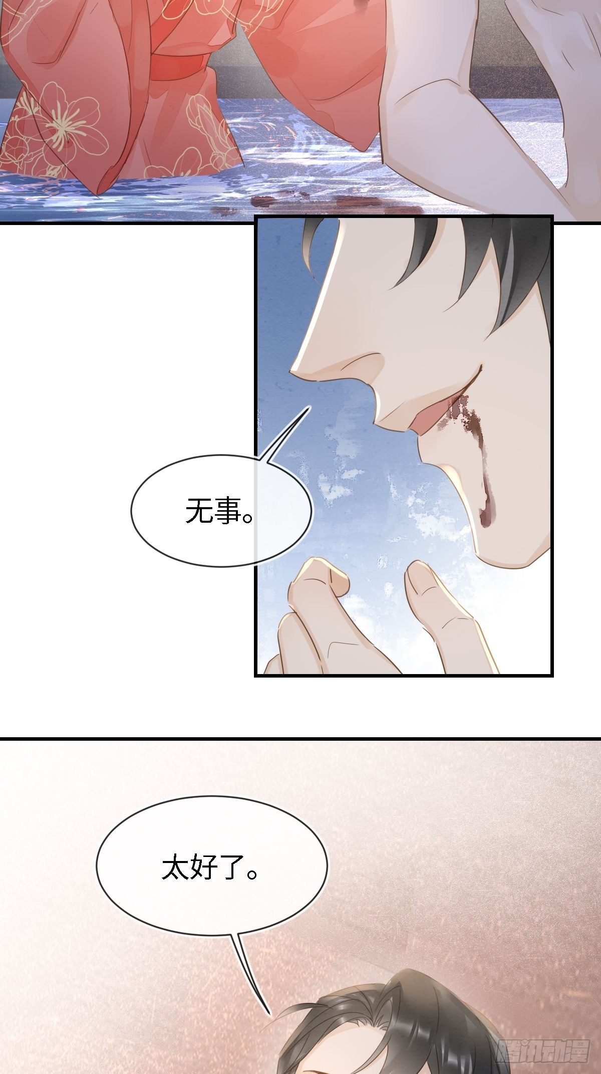 091 被迫营业了23