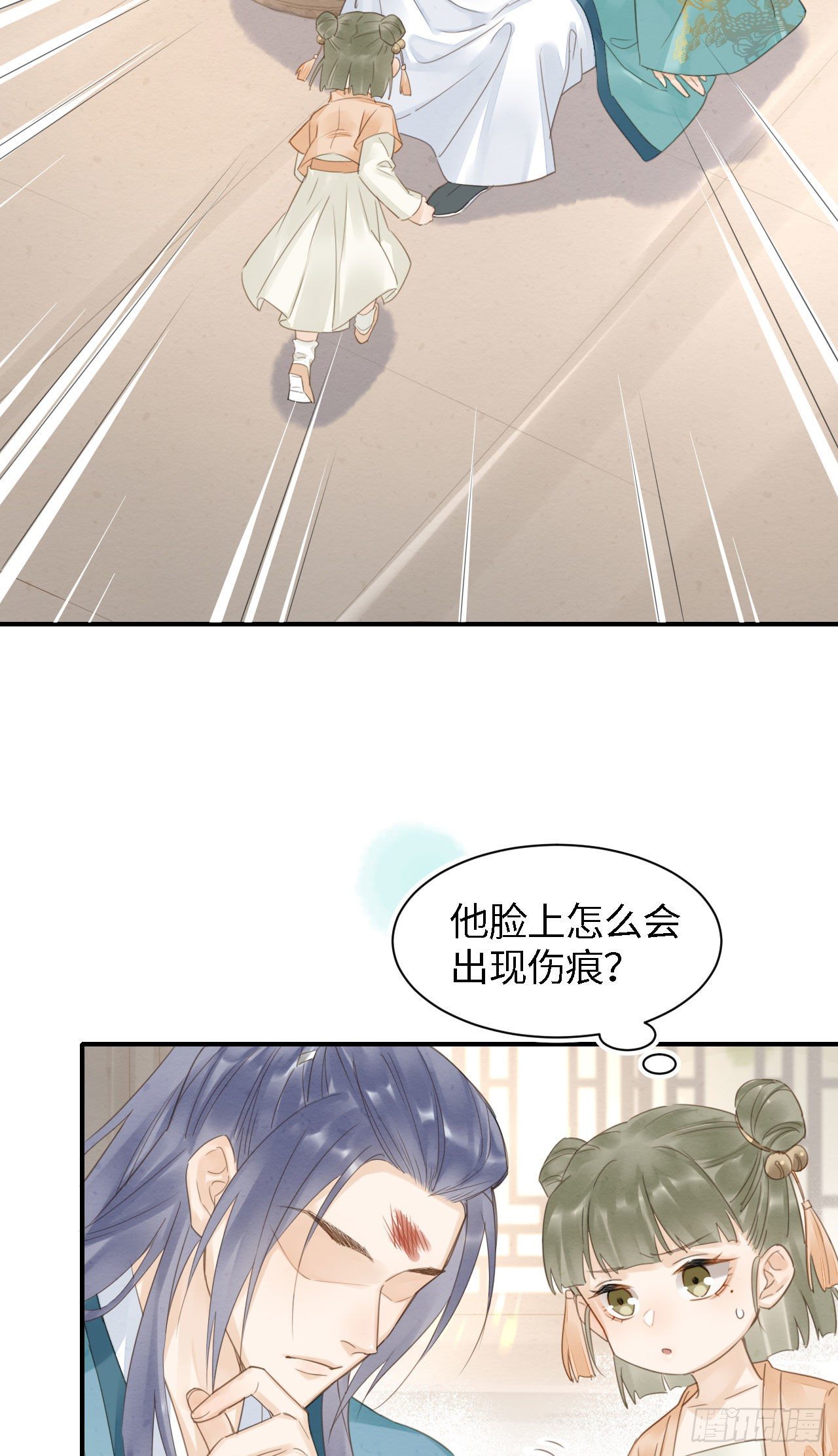 020 心悦之人？16