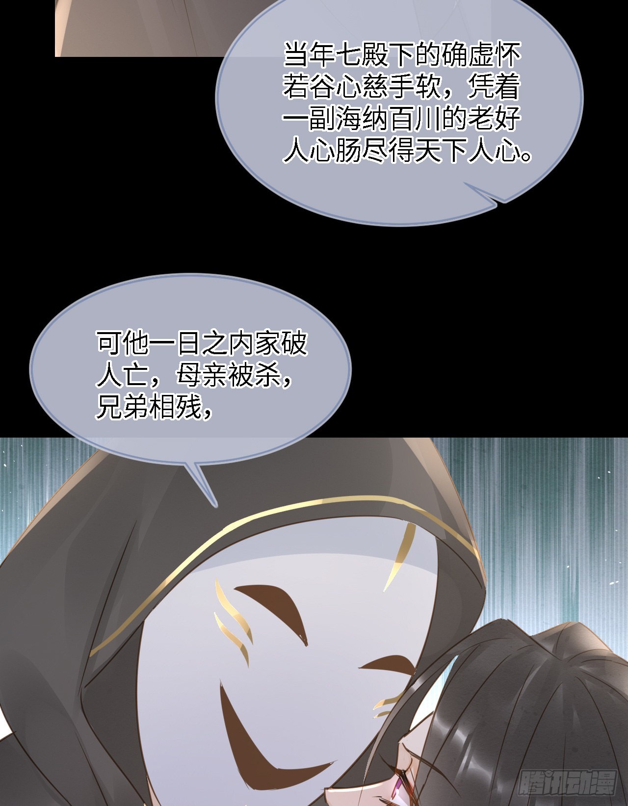 082值不值得我自己说了算！31