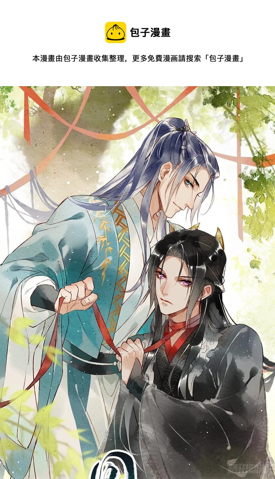 055 苏熠调戏不成引火上身4